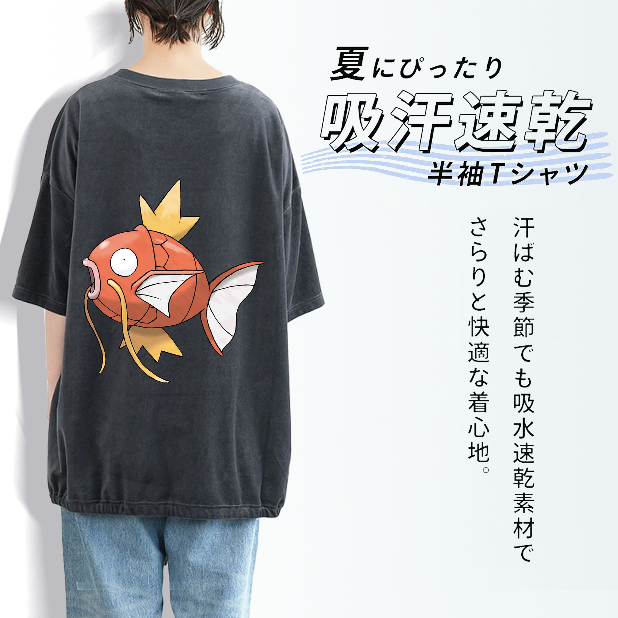 ポケットモンスター Pokémon 綿100% ヴィンテージ風 半袖Tシャツ（背面プリント）