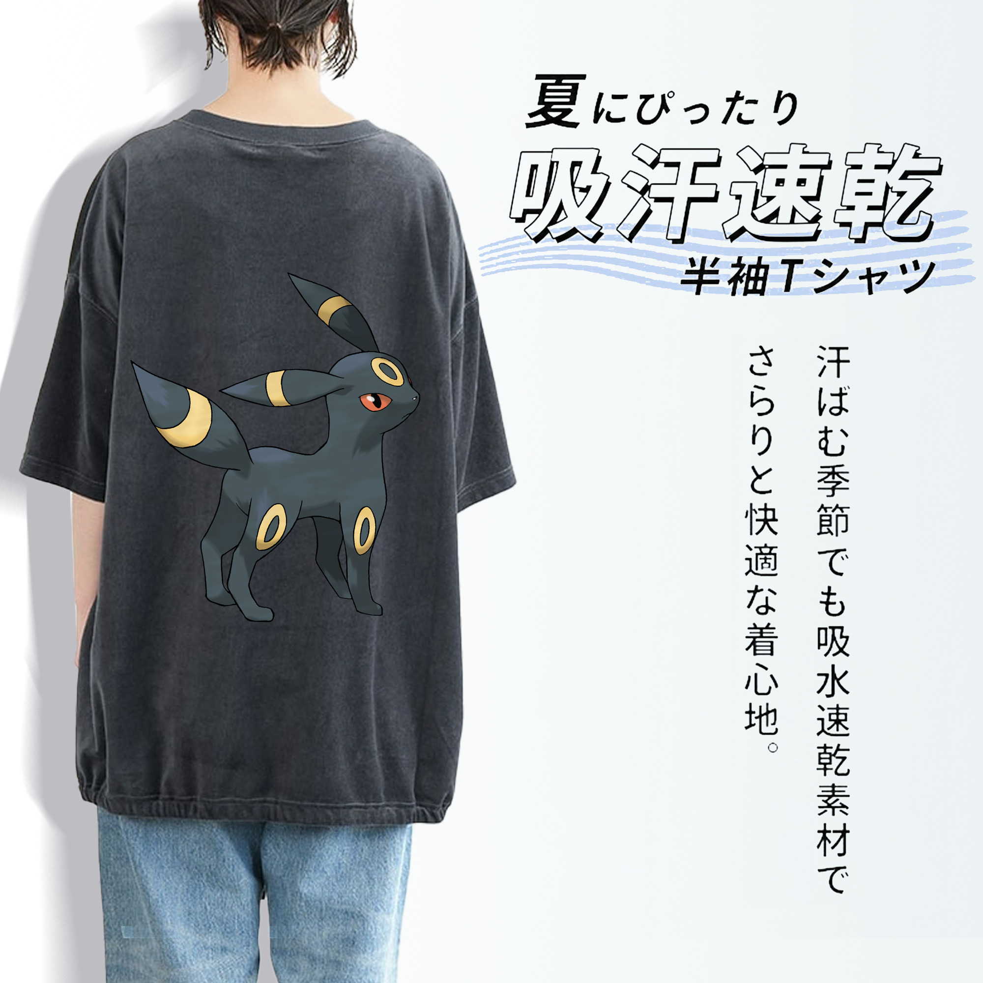 ポケットモンスター Pokémon 綿100% ヴィンテージ風 半袖Tシャツ（背面プリント）