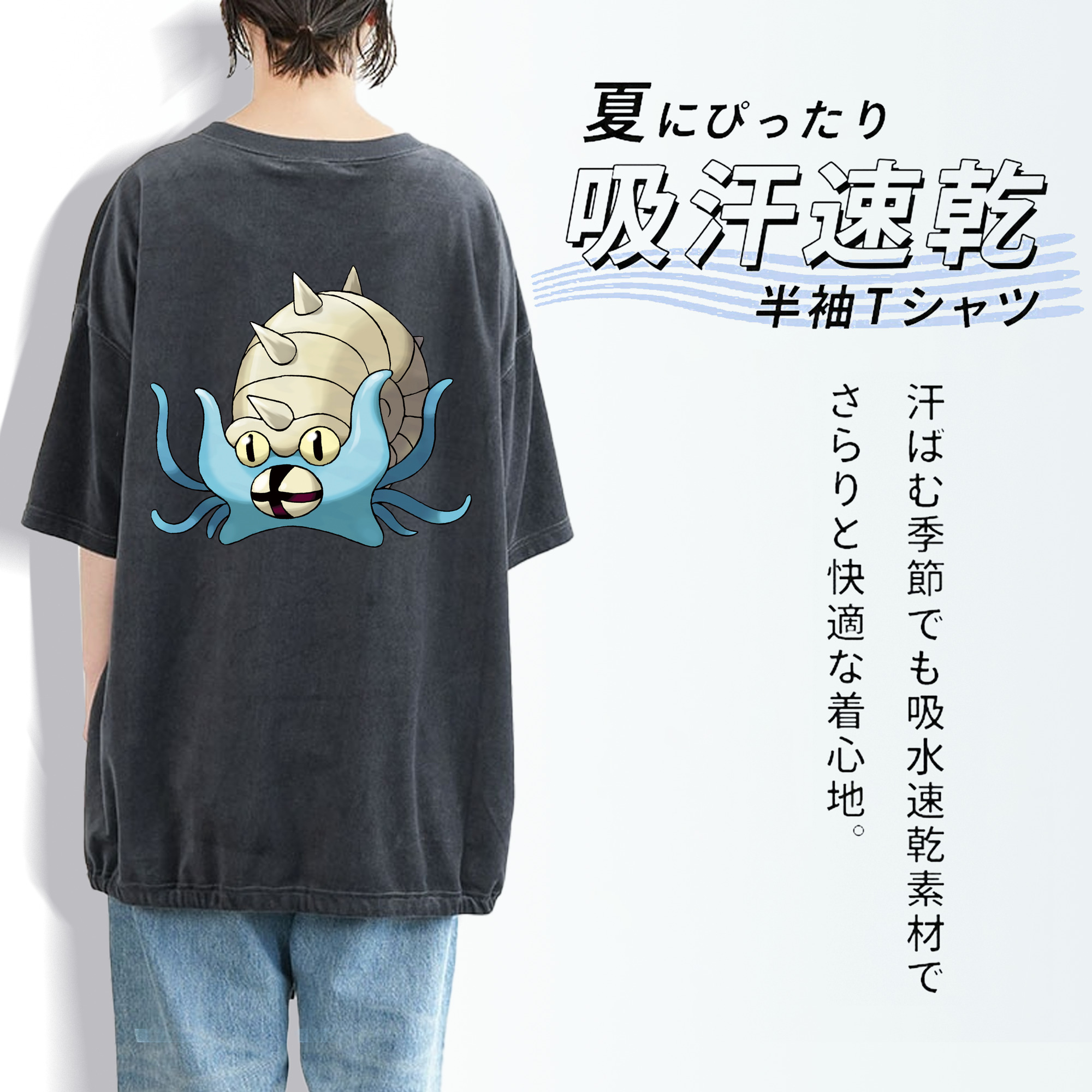 ポケットモンスター Pokémon 綿100% ヴィンテージ風 半袖Tシャツ（背面プリント）