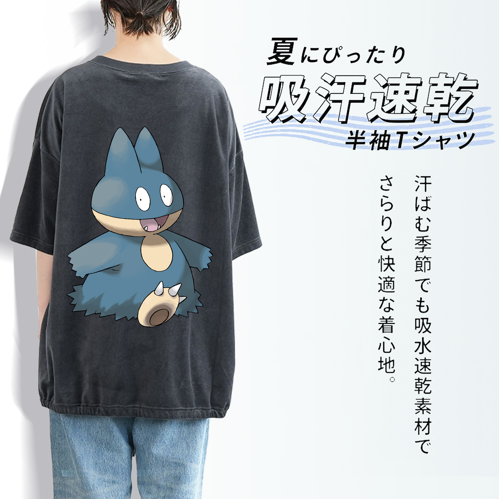 ポケットモンスター Pokémon 綿100% ヴィンテージ風 半袖Tシャツ（背面プリント）