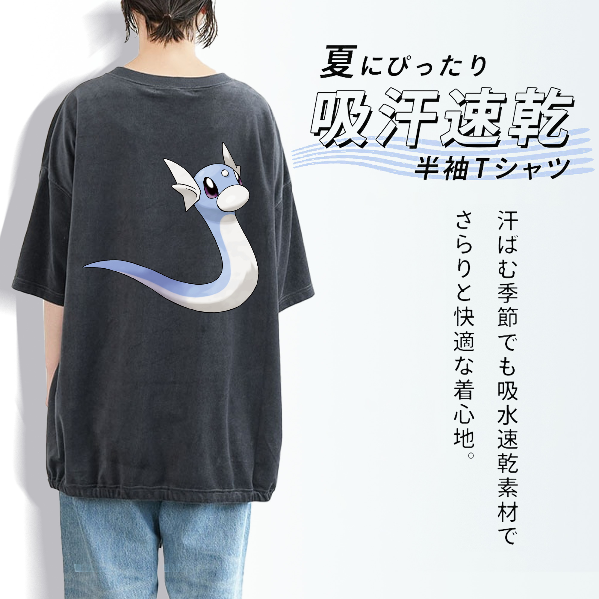 ポケットモンスター Pokémon 綿100% ヴィンテージ風 半袖Tシャツ（背面プリント）