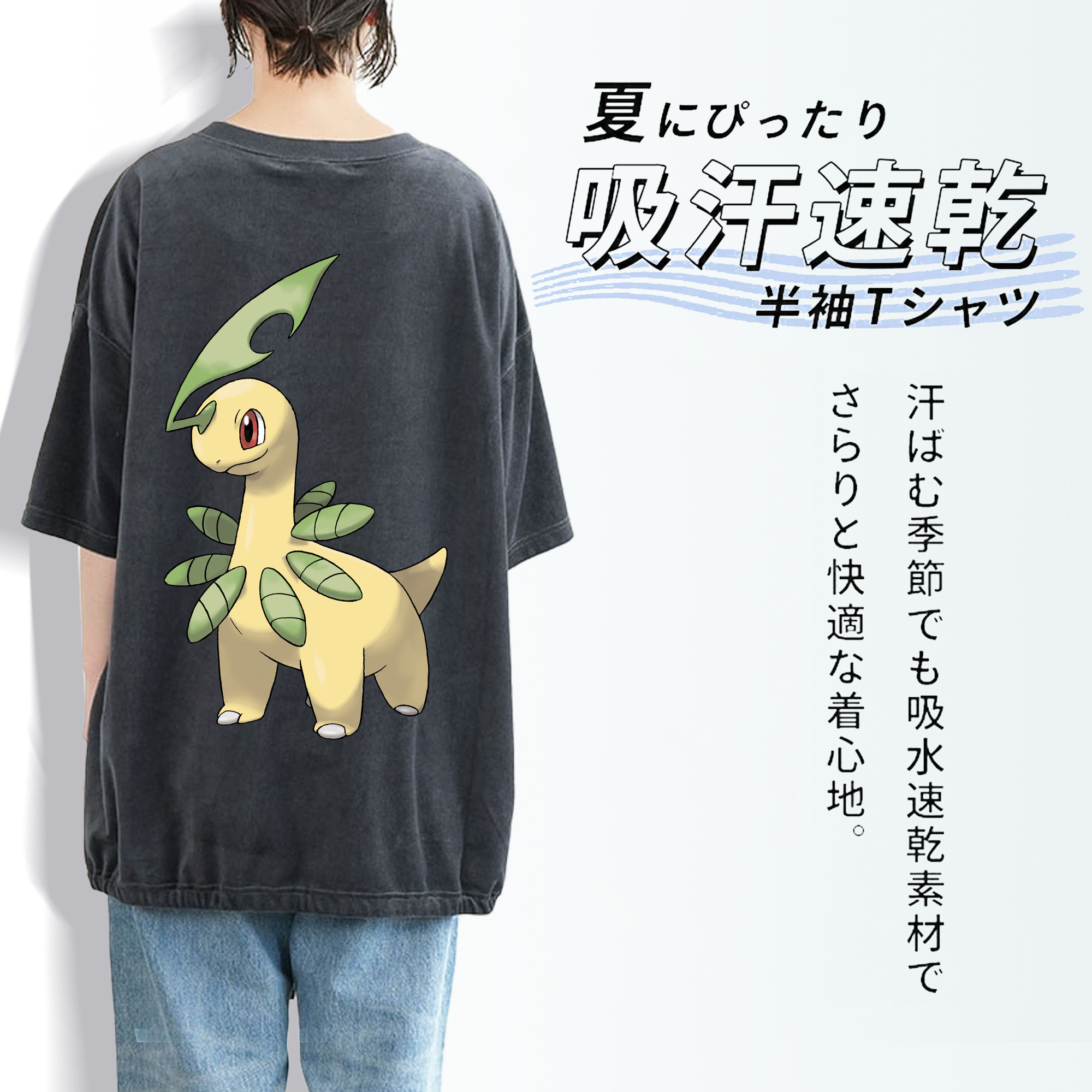 ポケットモンスター Pokémon 綿100% ヴィンテージ風 半袖Tシャツ（背面プリント）