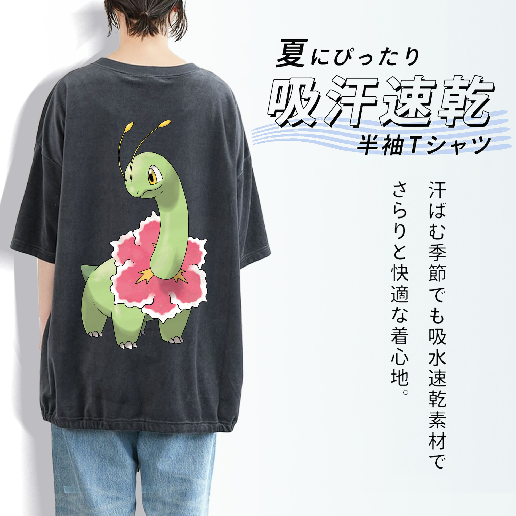 ポケットモンスター Pokémon 綿100% ヴィンテージ風 半袖Tシャツ（背面プリント）
