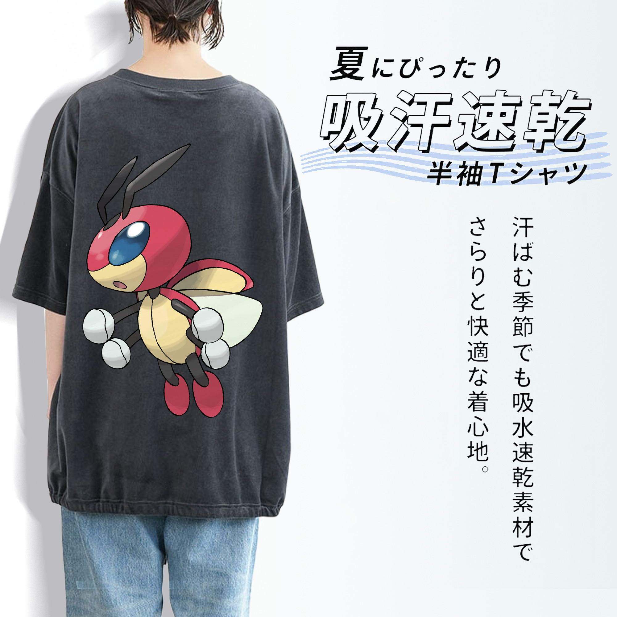 ポケットモンスター Pokémon 綿100% ヴィンテージ風 半袖Tシャツ（背面プリント）