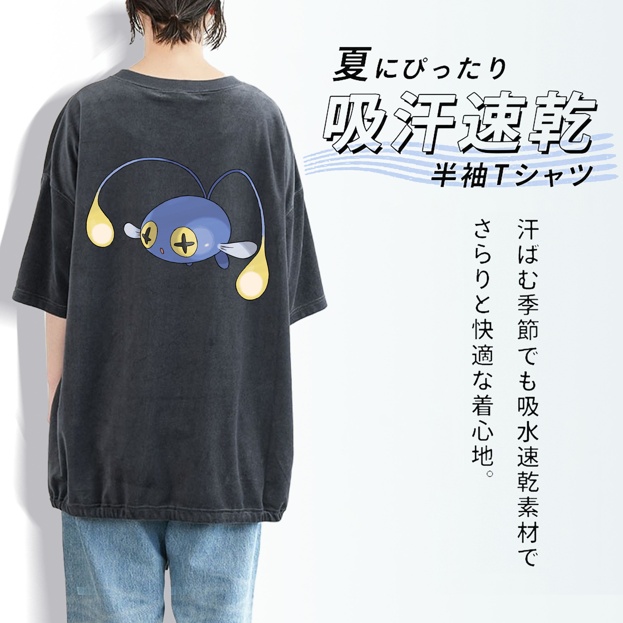 ポケットモンスター Pokémon 綿100% ヴィンテージ風 半袖Tシャツ（背面プリント）