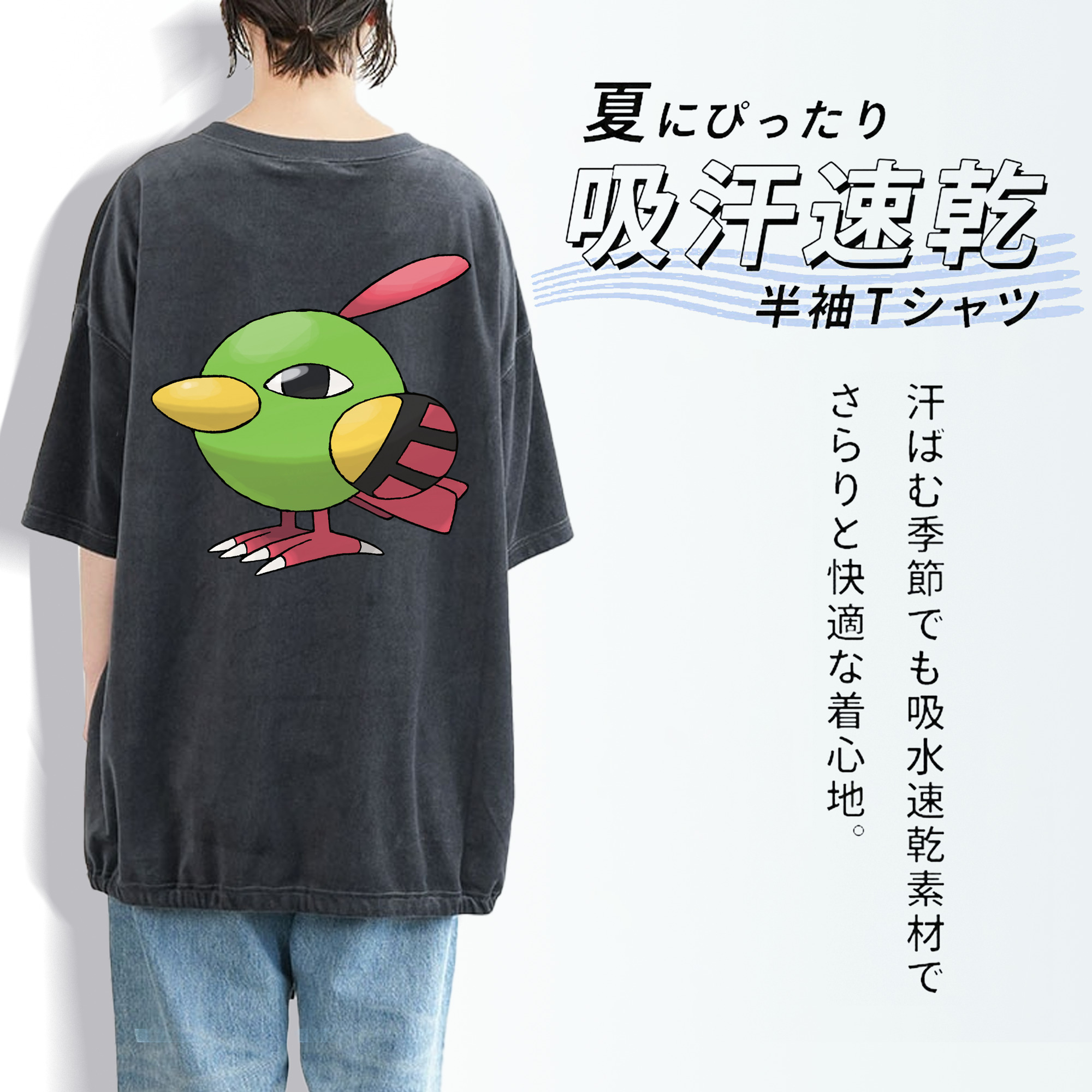 ポケットモンスター Pokémon 綿100% ヴィンテージ風 半袖Tシャツ（背面プリント）