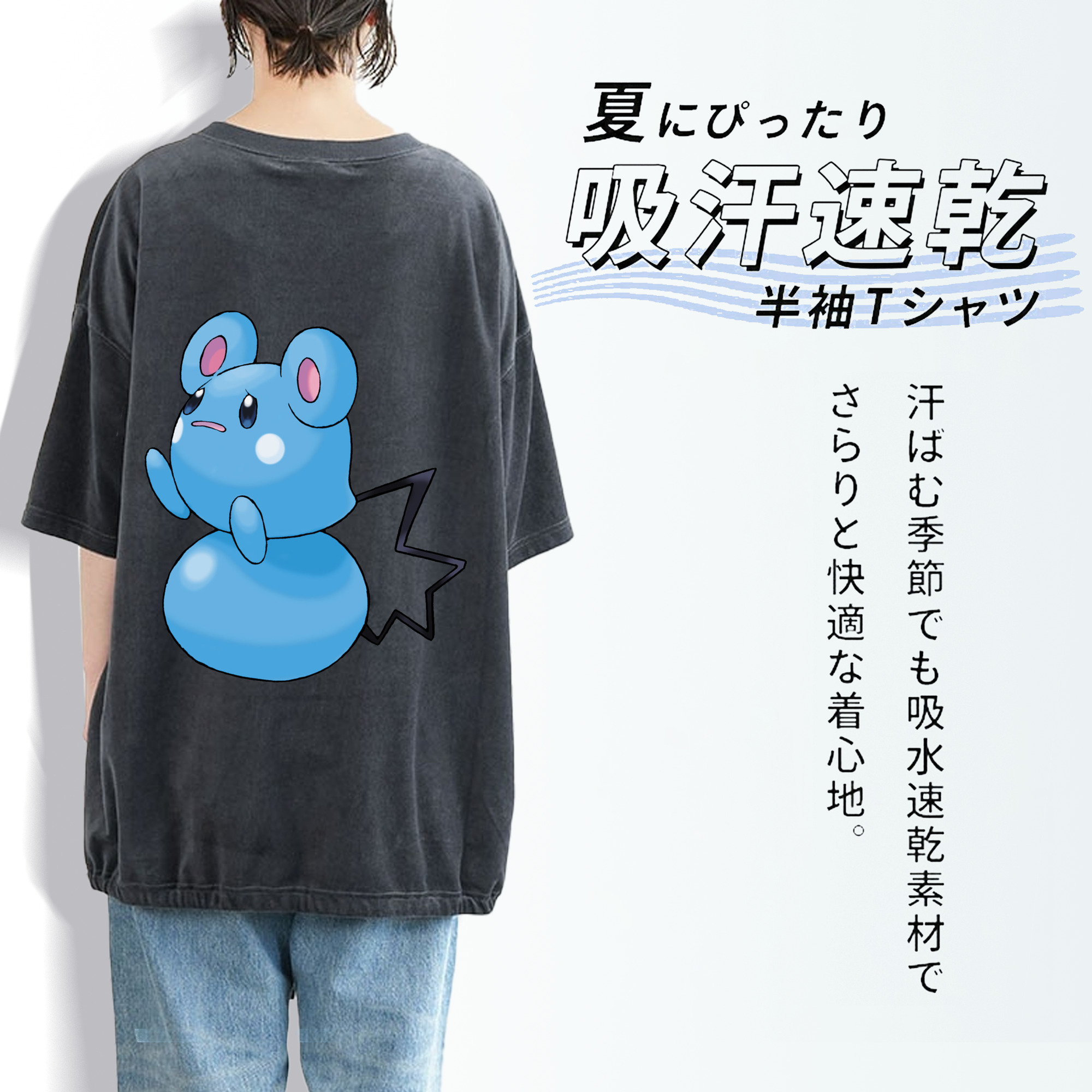 ポケットモンスター Pokémon 綿100% ヴィンテージ風 半袖Tシャツ（背面プリント）