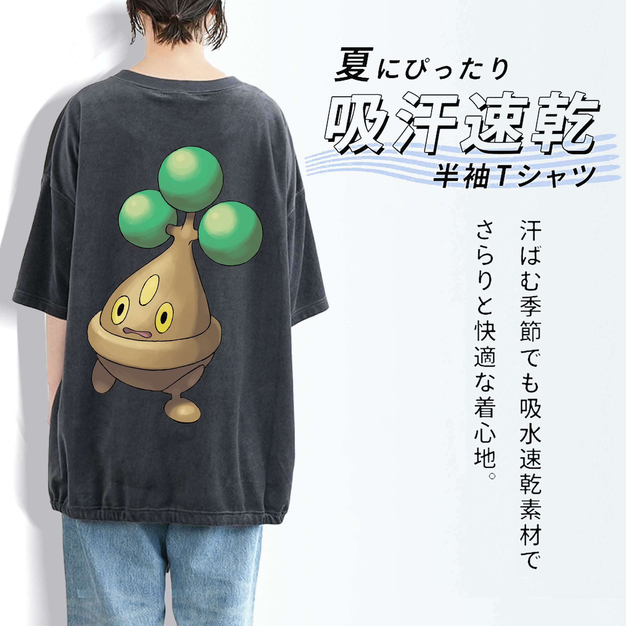 ポケットモンスター Pokémon 綿100% ヴィンテージ風 半袖Tシャツ（背面プリント）