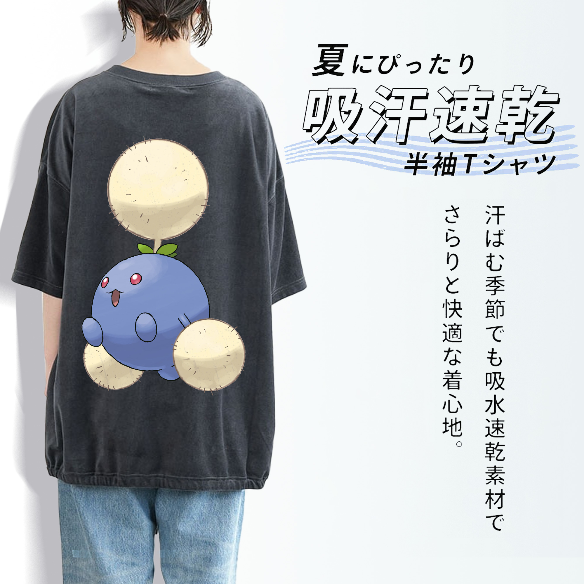 ポケットモンスター Pokémon 綿100% ヴィンテージ風 半袖Tシャツ（背面プリント）