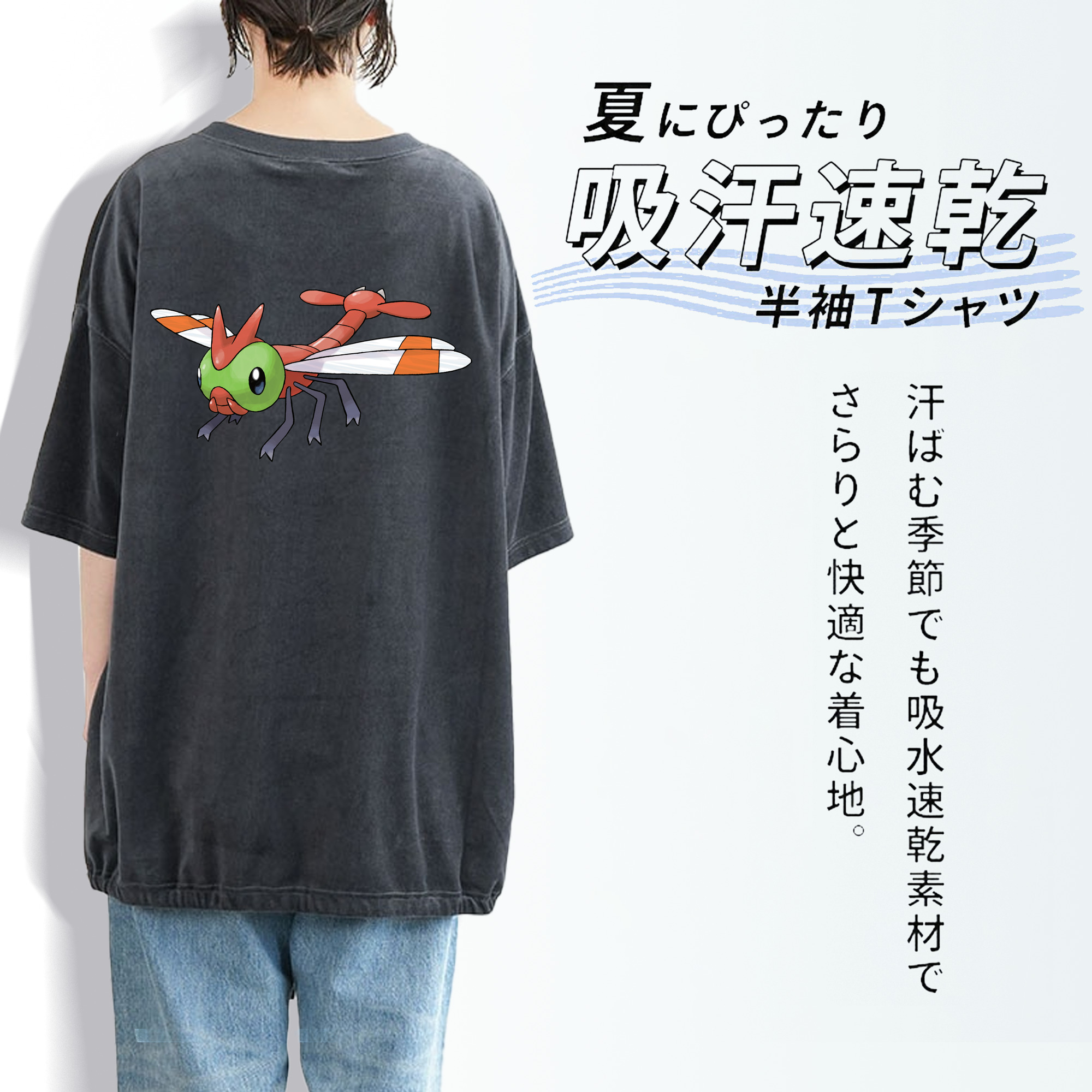 ポケットモンスター Pokémon 綿100% ヴィンテージ風 半袖Tシャツ（背面プリント）