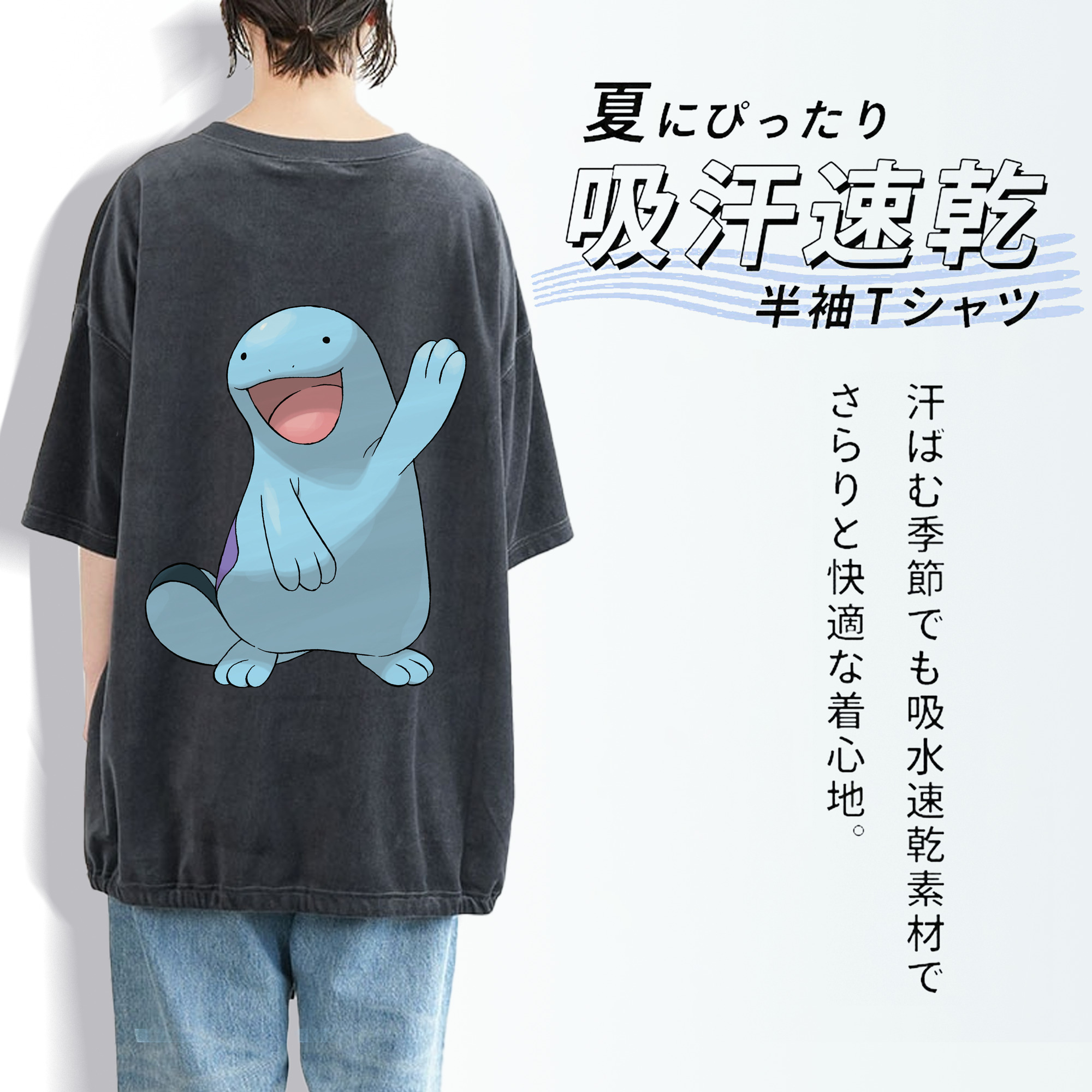 ポケットモンスター Pokémon 綿100% ヴィンテージ風 半袖Tシャツ（背面プリント）