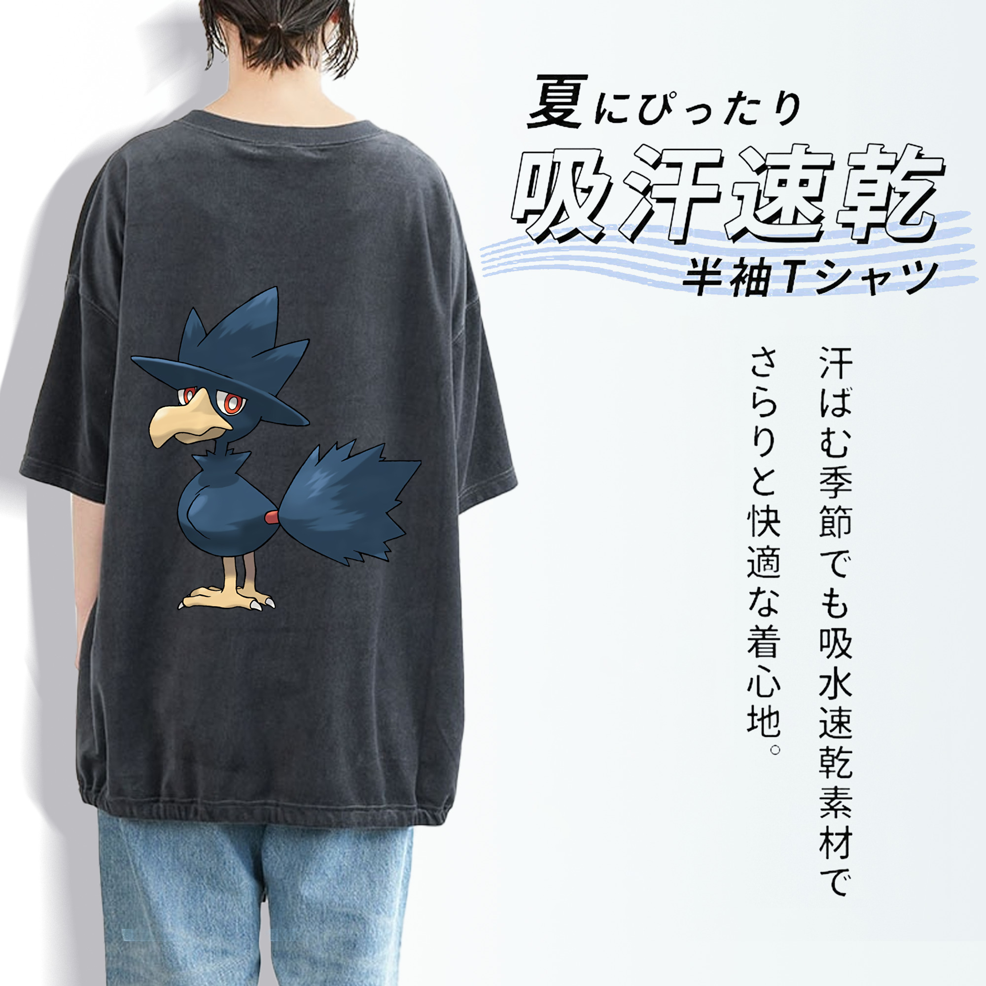 ポケットモンスター Pokémon 綿100% ヴィンテージ風 半袖Tシャツ（背面プリント）