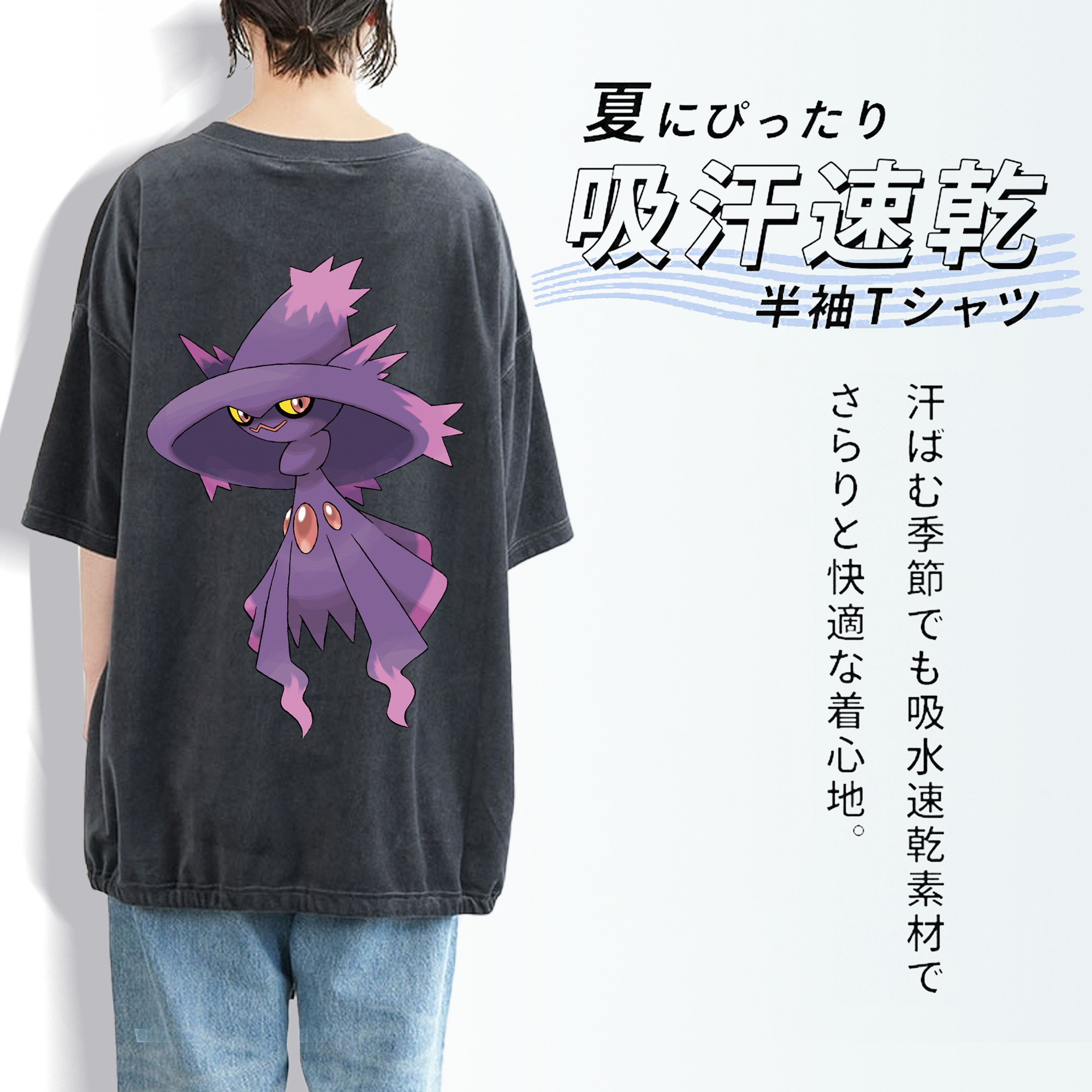 ポケットモンスター Pokémon 綿100% ヴィンテージ風 半袖Tシャツ（背面プリント）