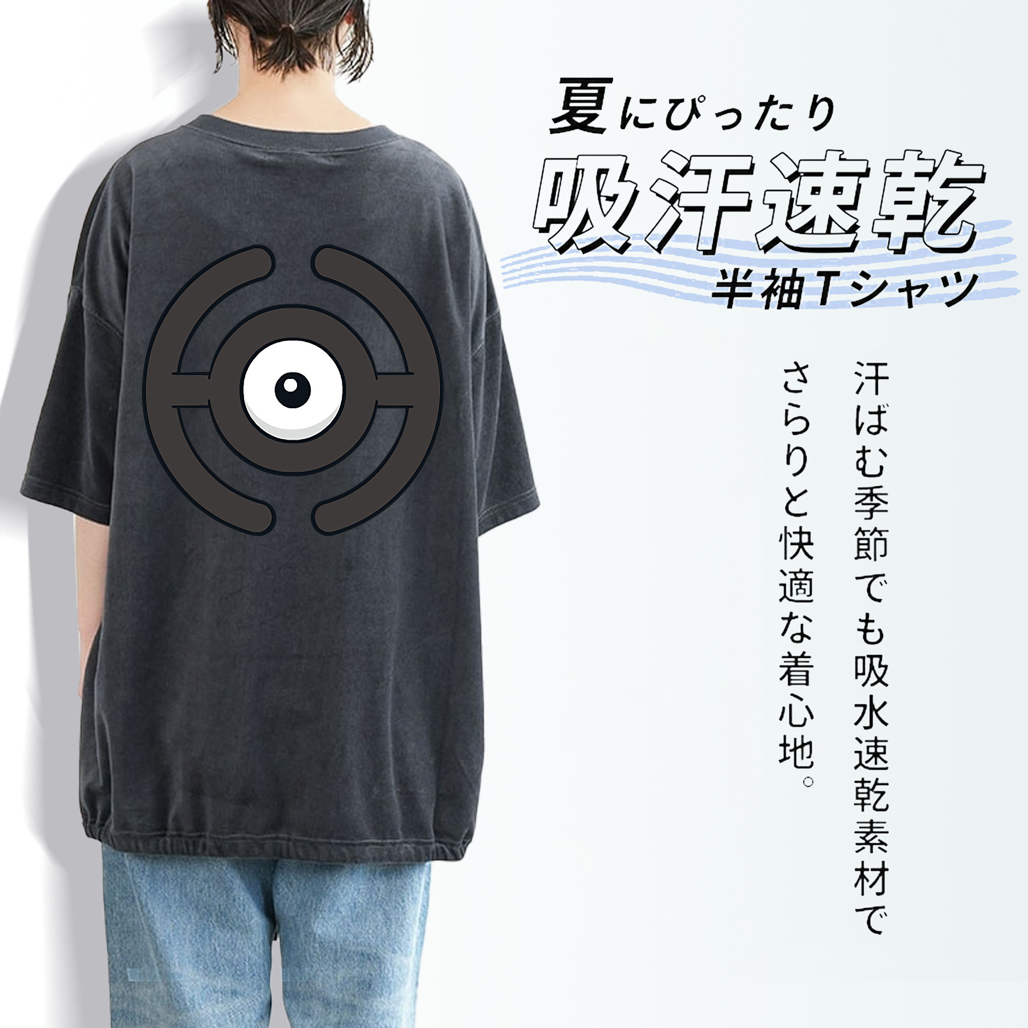 ポケットモンスター Pokémon 綿100% ヴィンテージ風 半袖Tシャツ（背面プリント）