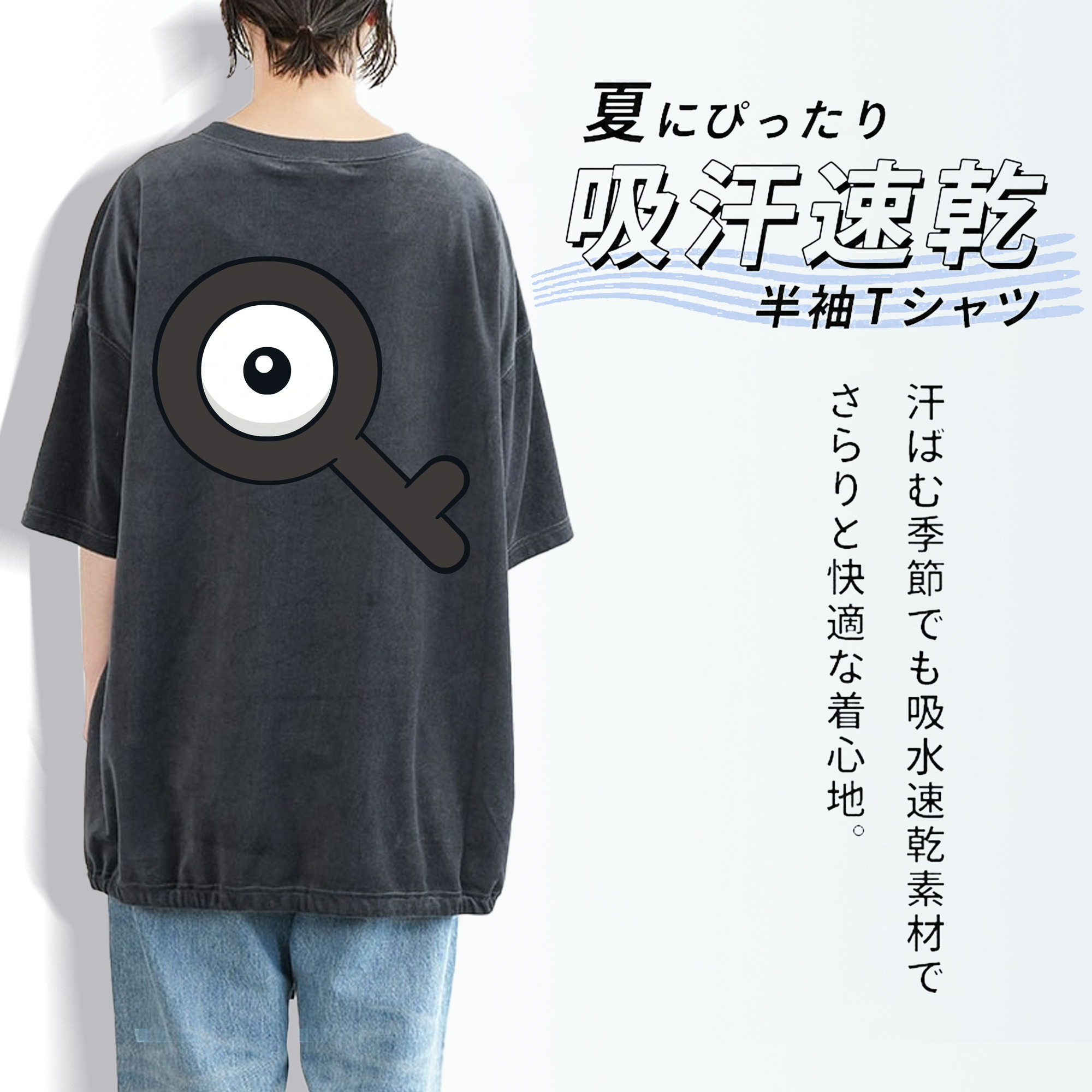 ポケットモンスター Pokémon 綿100% ヴィンテージ風 半袖Tシャツ（背面プリント）