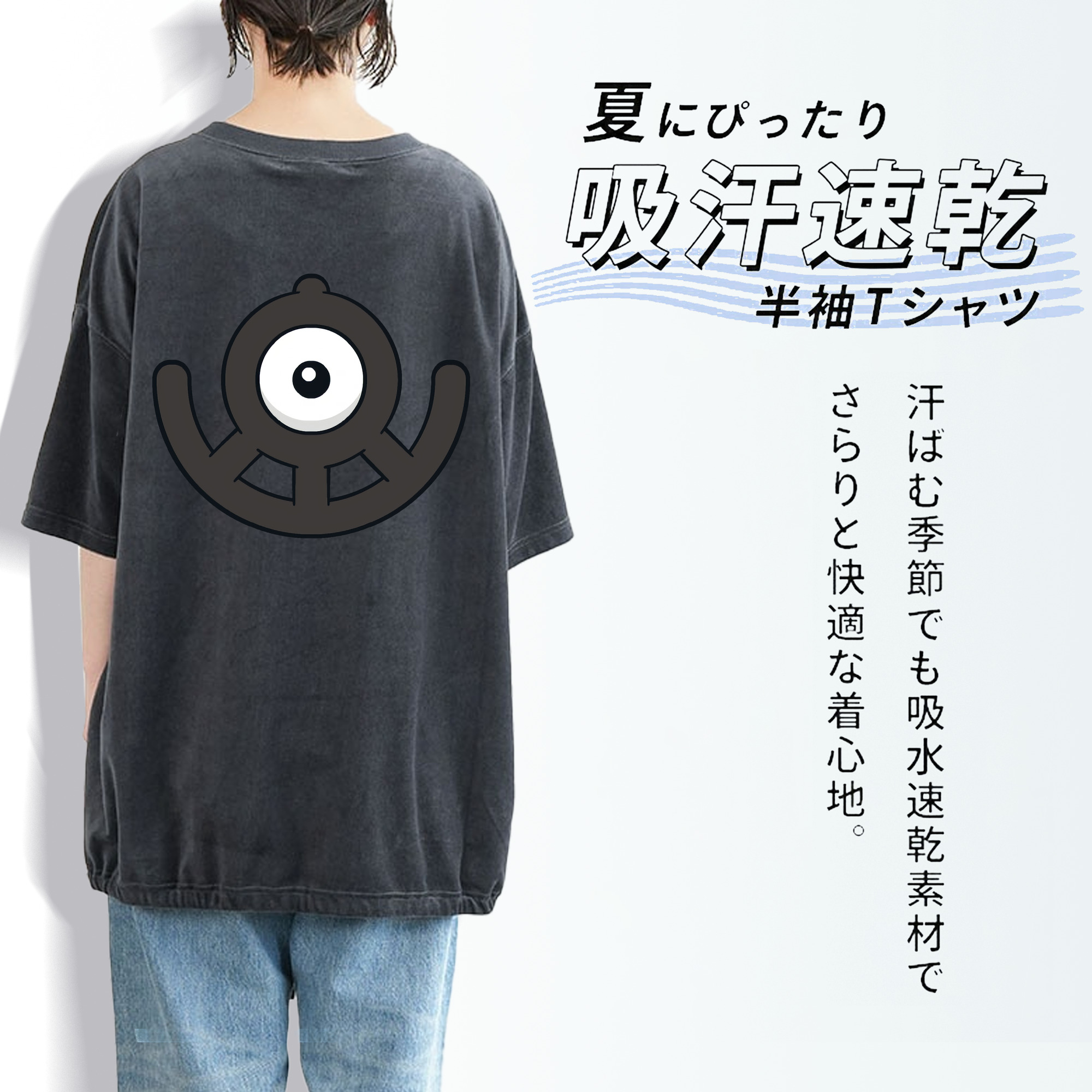 ポケットモンスター Pokémon 綿100% ヴィンテージ風 半袖Tシャツ（背面プリント）