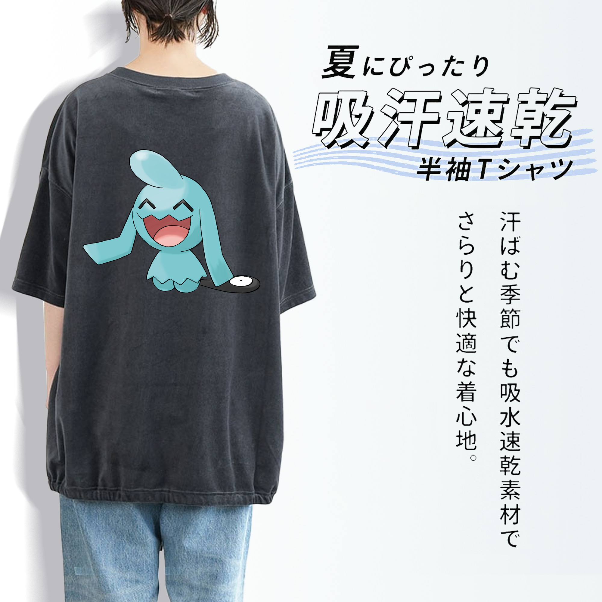 ポケットモンスター Pokémon 綿100% ヴィンテージ風 半袖Tシャツ（背面プリント）