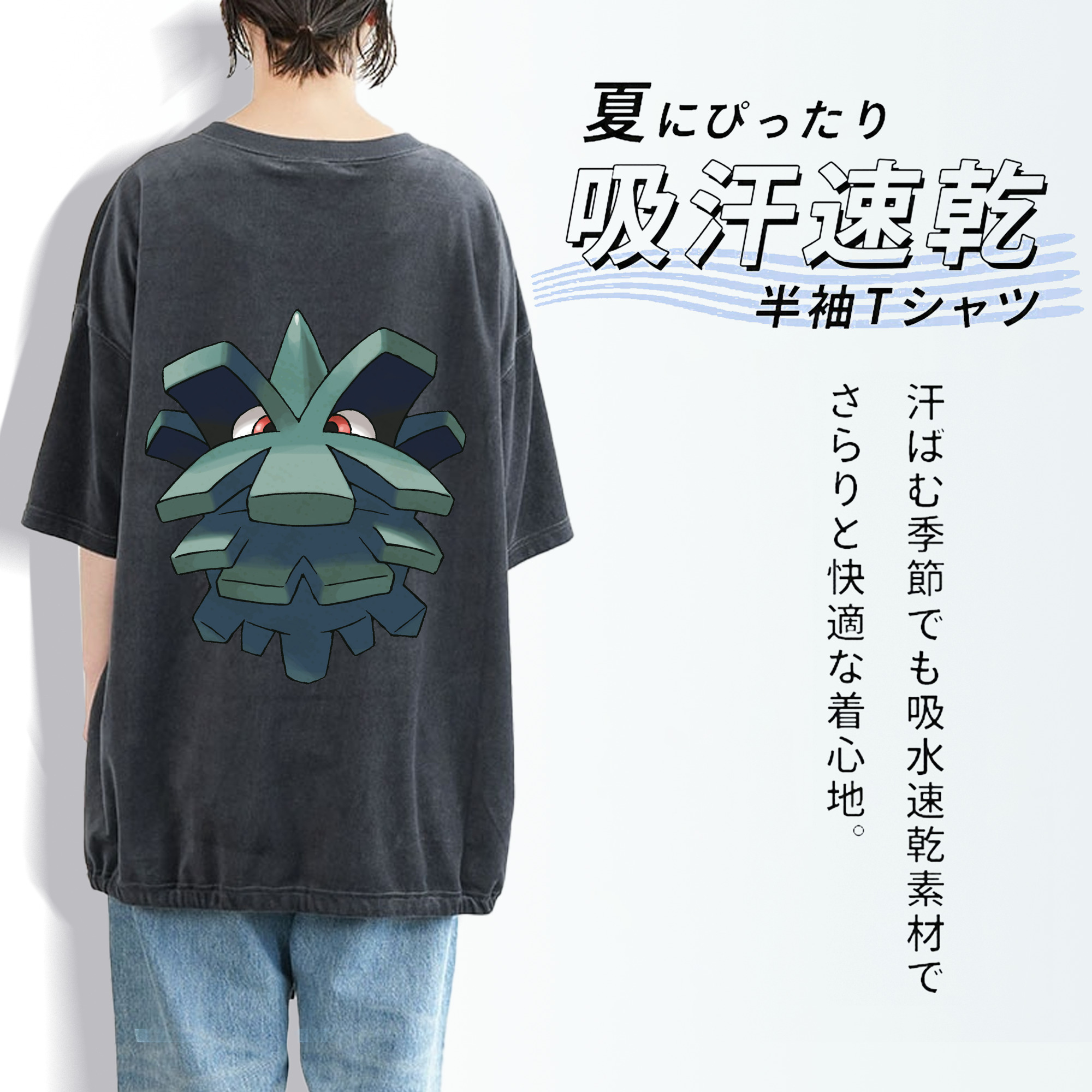 ポケットモンスター Pokémon 綿100% ヴィンテージ風 半袖Tシャツ（背面プリント）