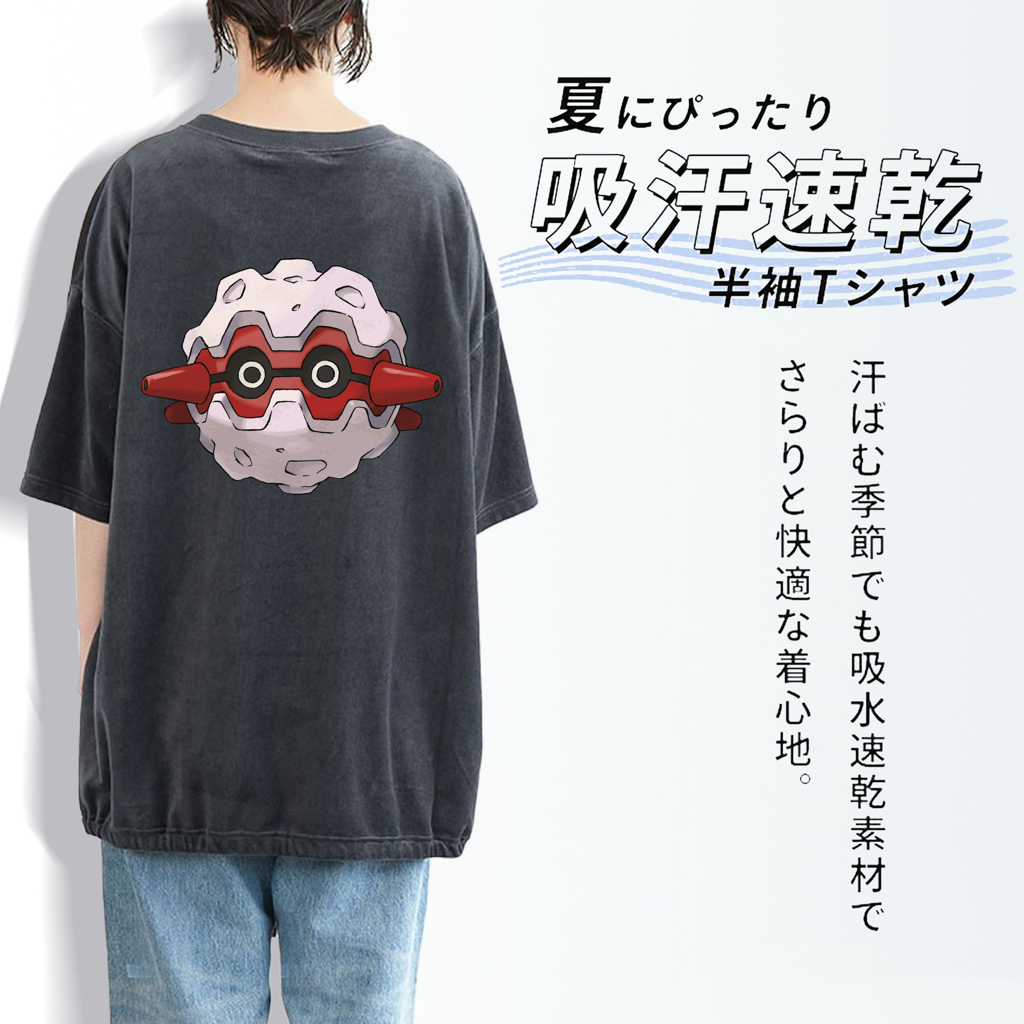 ポケットモンスター Pokémon 綿100% ヴィンテージ風 半袖Tシャツ（背面プリント）