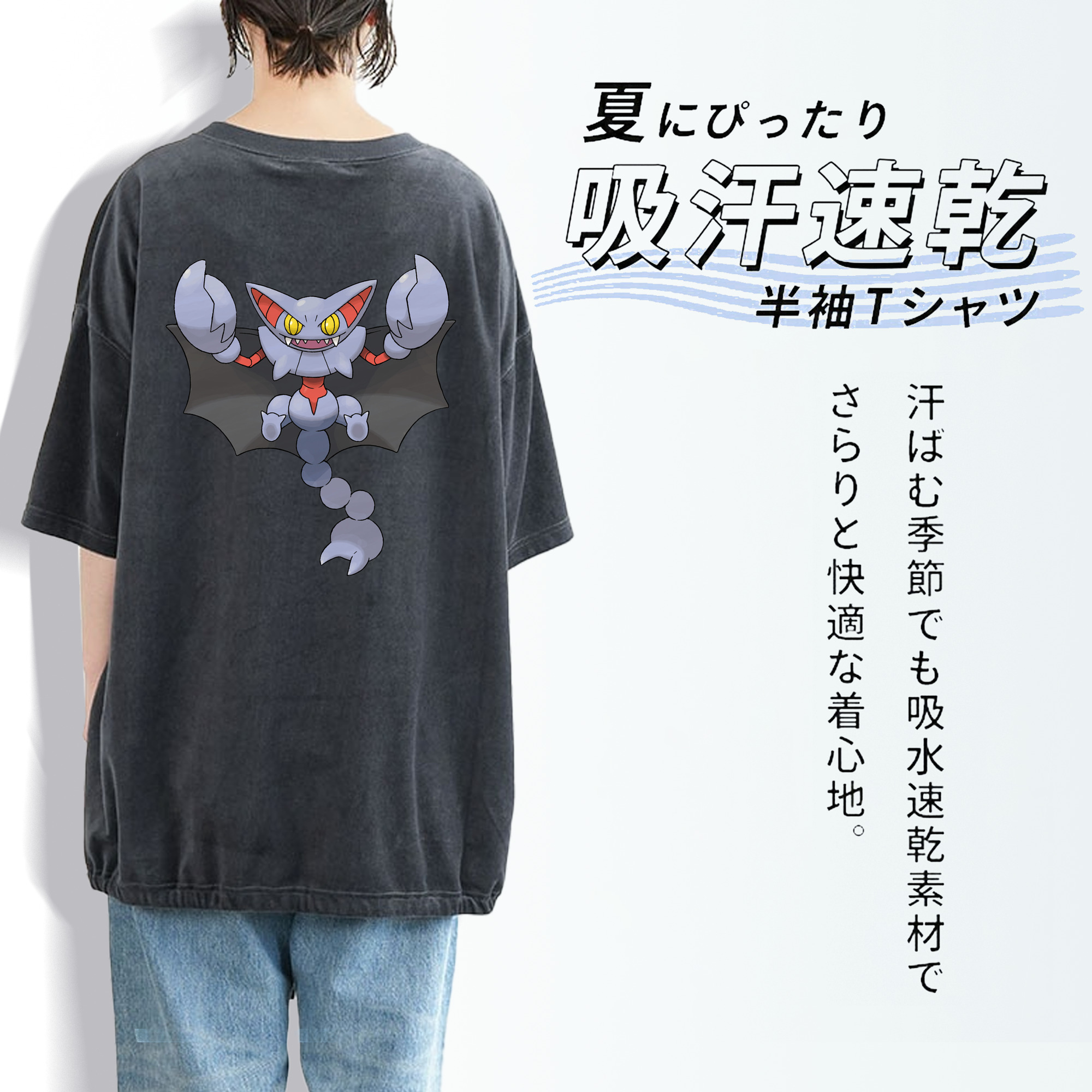 ポケットモンスター Pokémon 綿100% ヴィンテージ風 半袖Tシャツ（背面プリント）