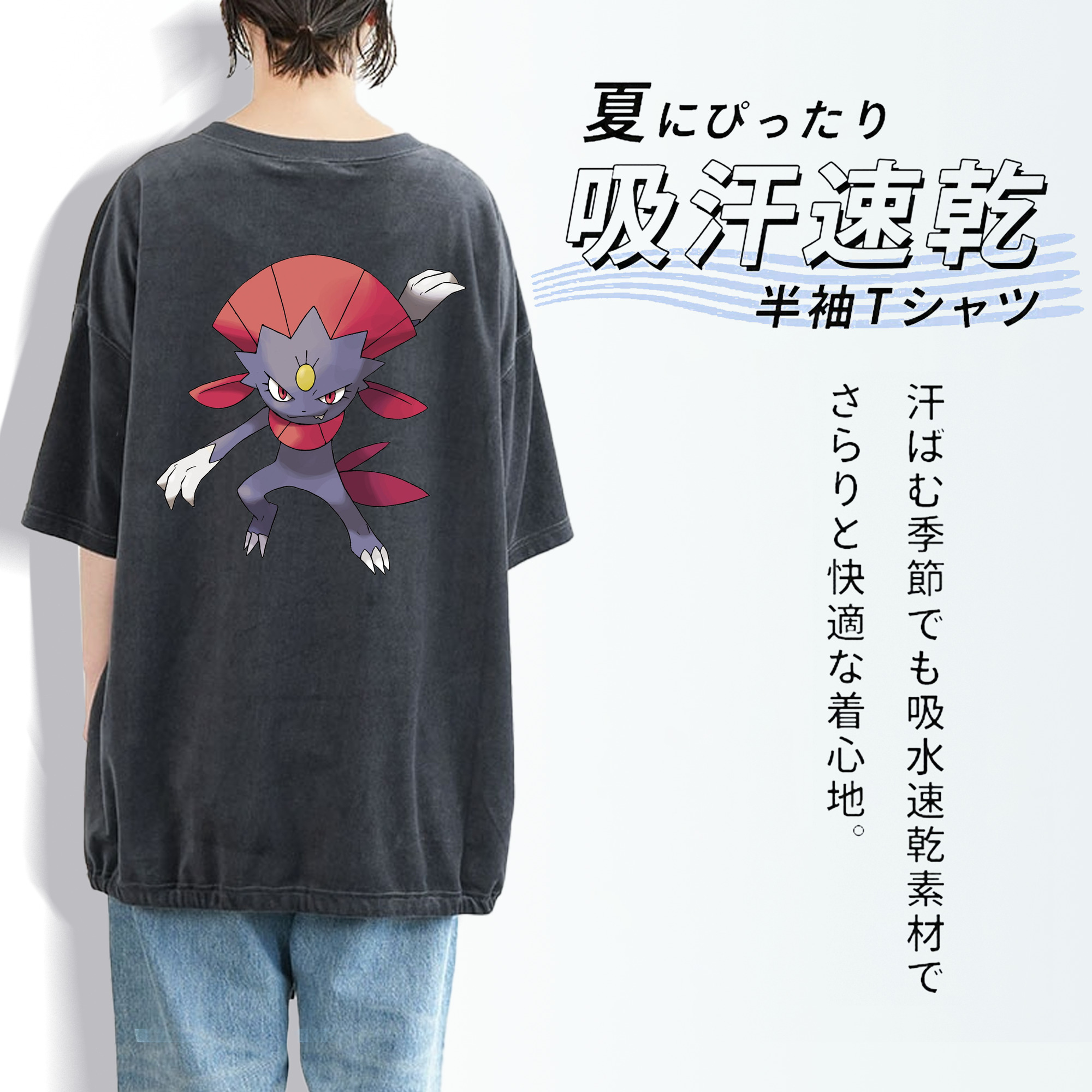 ポケットモンスター Pokémon 綿100% ヴィンテージ風 半袖Tシャツ（背面プリント）