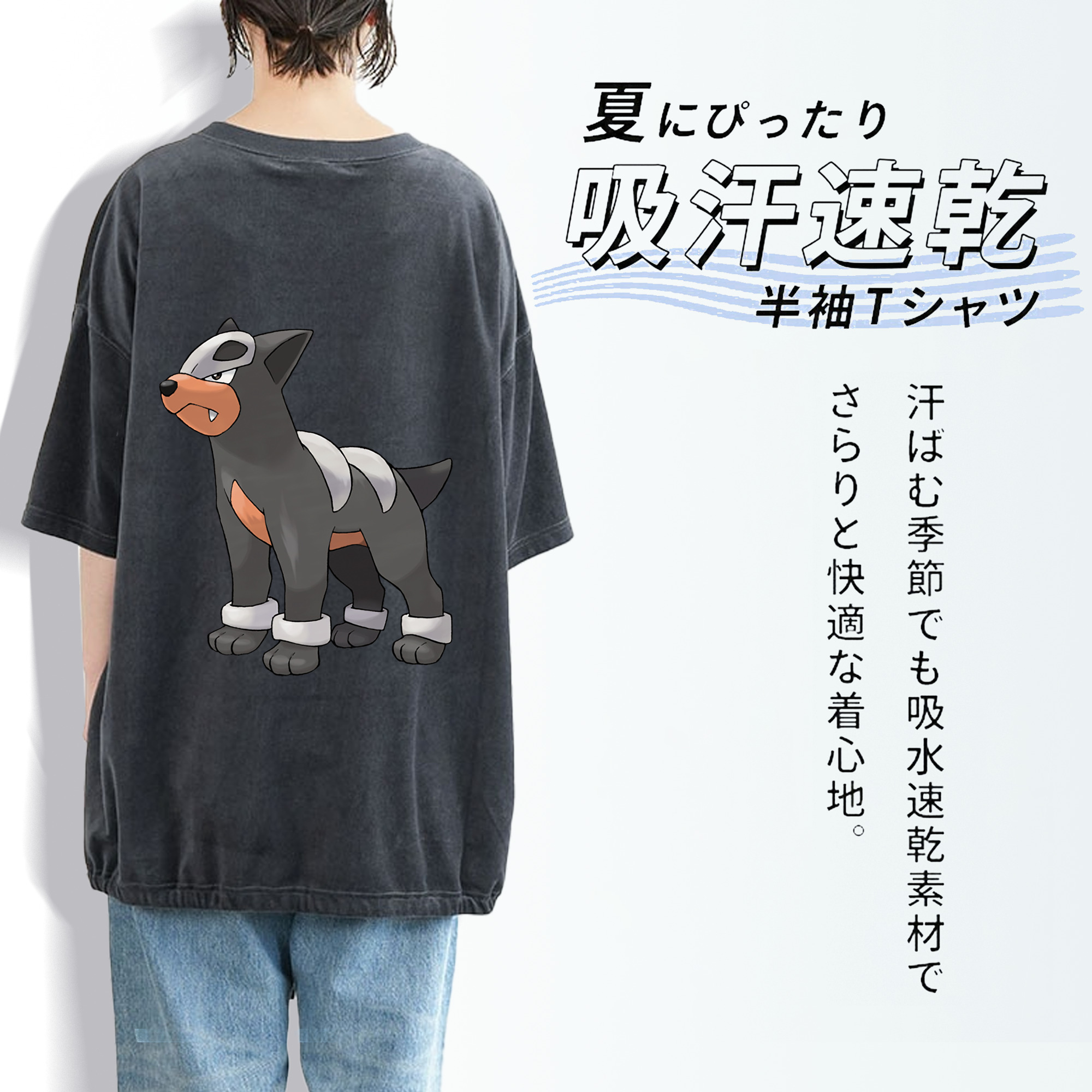 ポケットモンスター Pokémon 綿100% ヴィンテージ風 半袖Tシャツ（背面プリント）