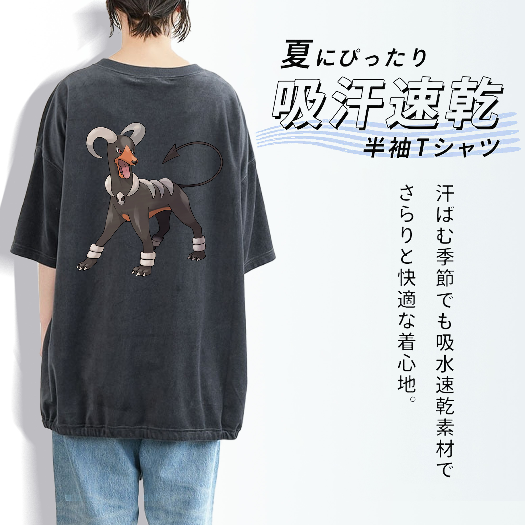 ポケットモンスター Pokémon 綿100% ヴィンテージ風 半袖Tシャツ（背面プリント）