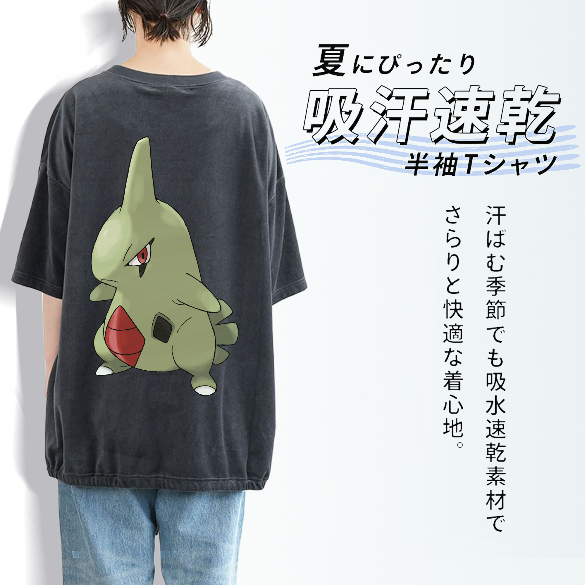 ポケットモンスター Pokémon 綿100% ヴィンテージ風 半袖Tシャツ（背面プリント）