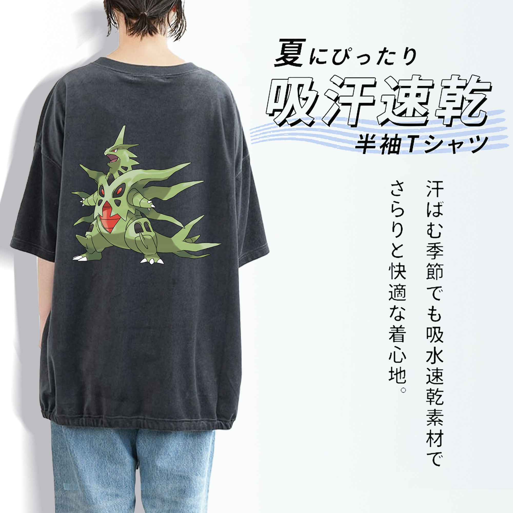 ポケットモンスター Pokémon 綿100% ヴィンテージ風 半袖Tシャツ（背面プリント）