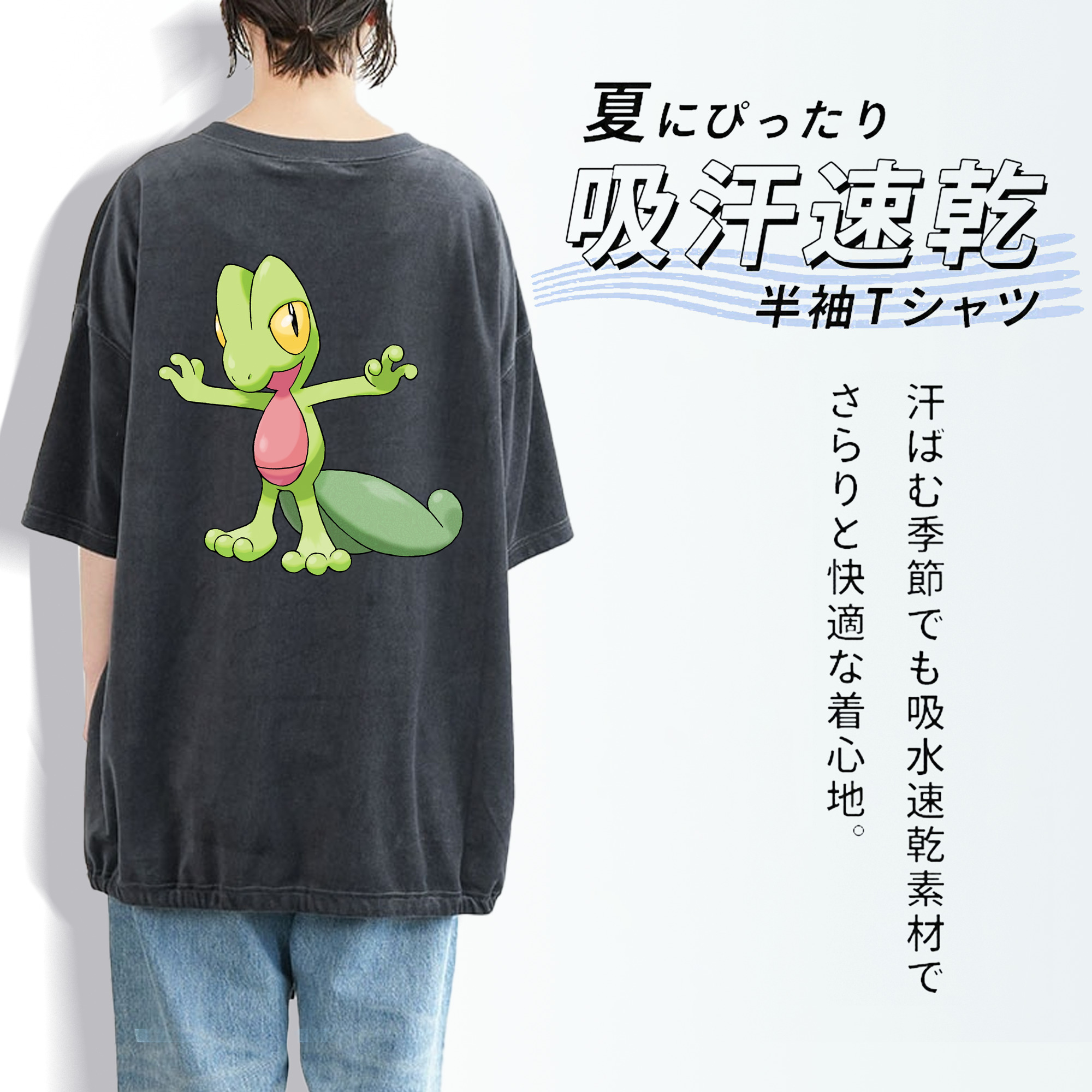 ポケットモンスター Pokémon 綿100% ヴィンテージ風 半袖Tシャツ（背面プリント）