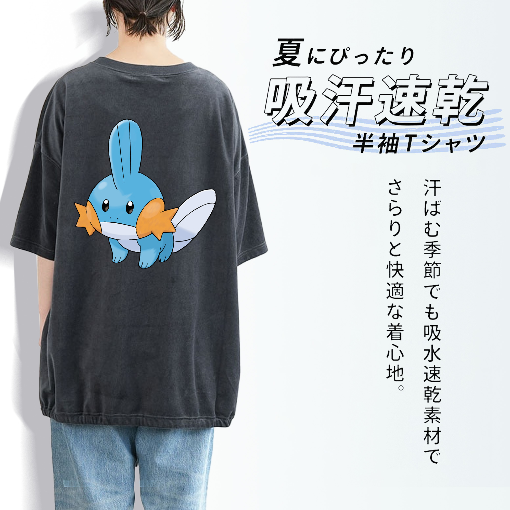 ポケットモンスター Pokémon 綿100% ヴィンテージ風 半袖Tシャツ（背面プリント）