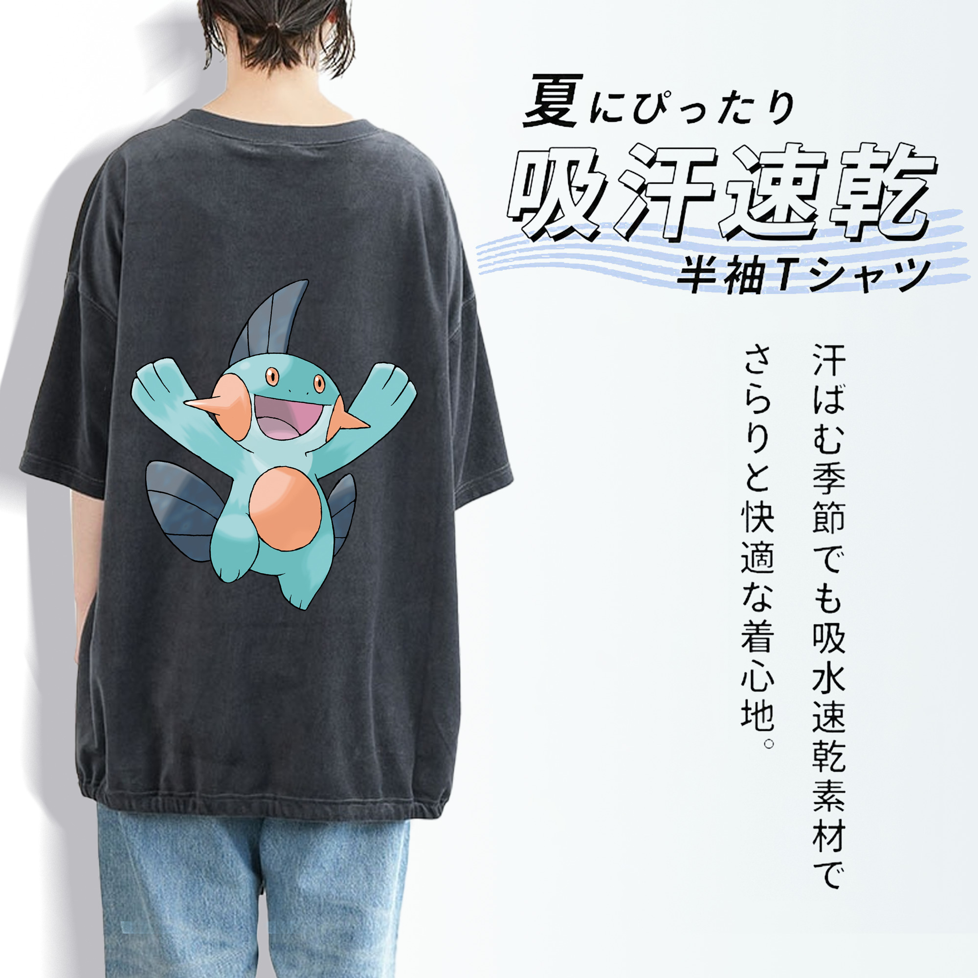 ポケットモンスター Pokémon 綿100% ヴィンテージ風 半袖Tシャツ（背面プリント）