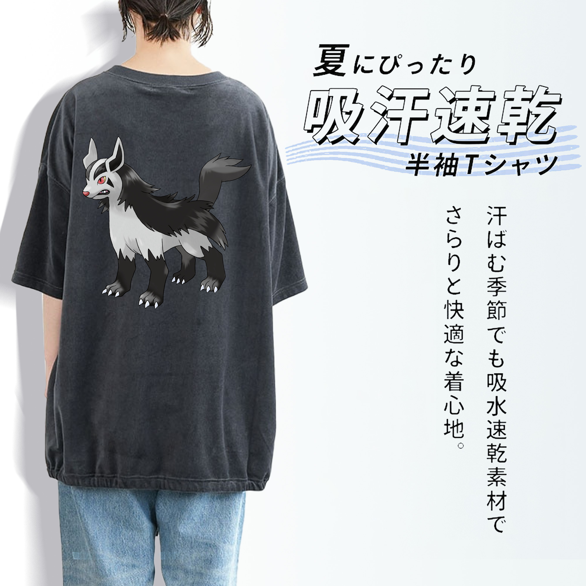 ポケットモンスター Pokémon 綿100% ヴィンテージ風 半袖Tシャツ（背面プリント）