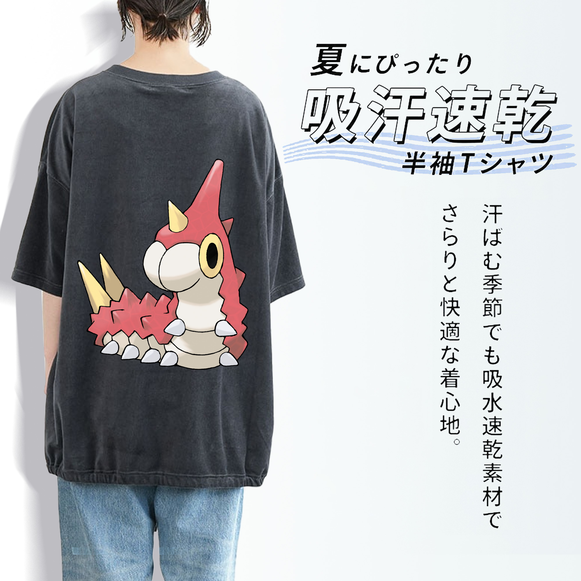 ポケットモンスター Pokémon 綿100% ヴィンテージ風 半袖Tシャツ（背面プリント）