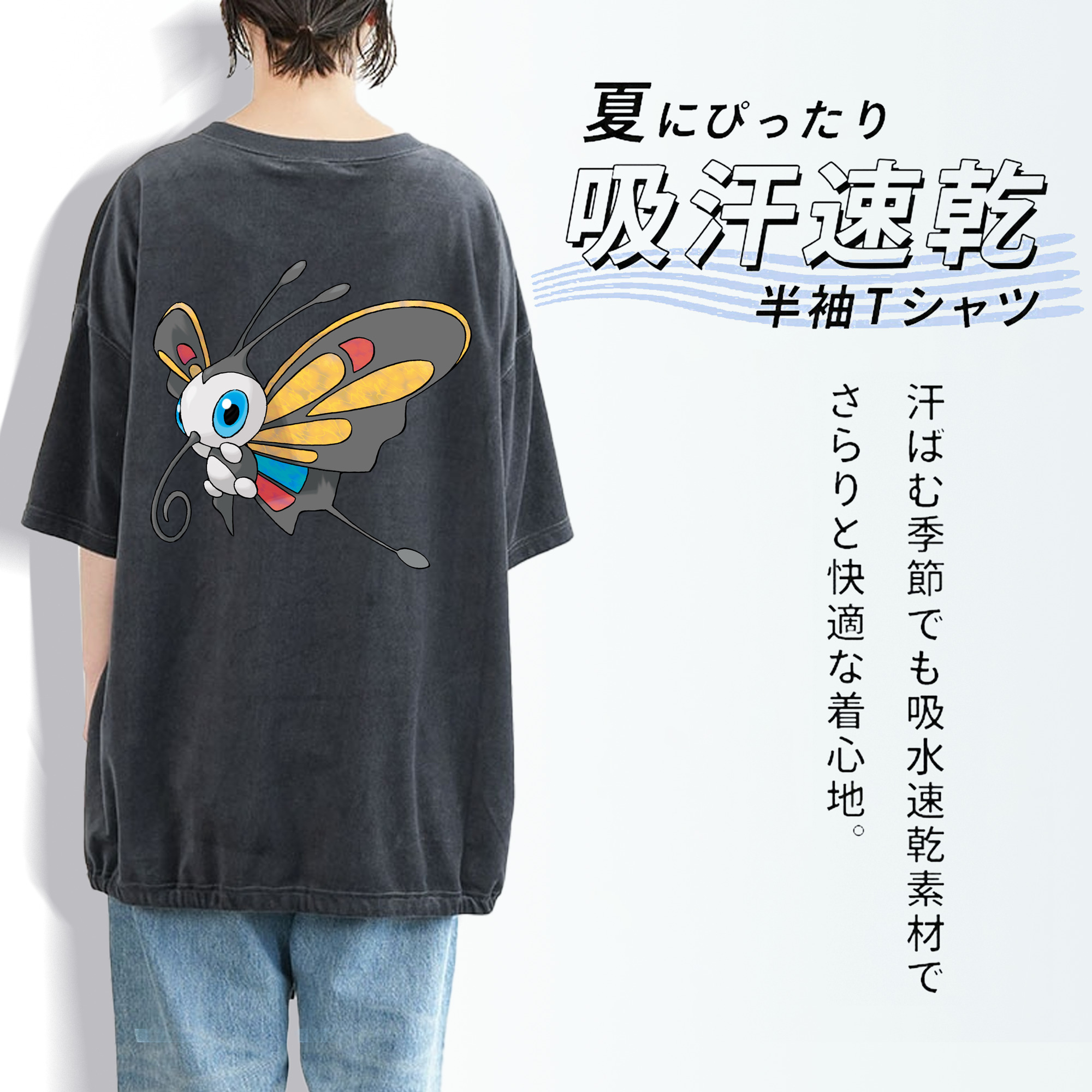 ポケットモンスター Pokémon 綿100% ヴィンテージ風 半袖Tシャツ（背面プリント）