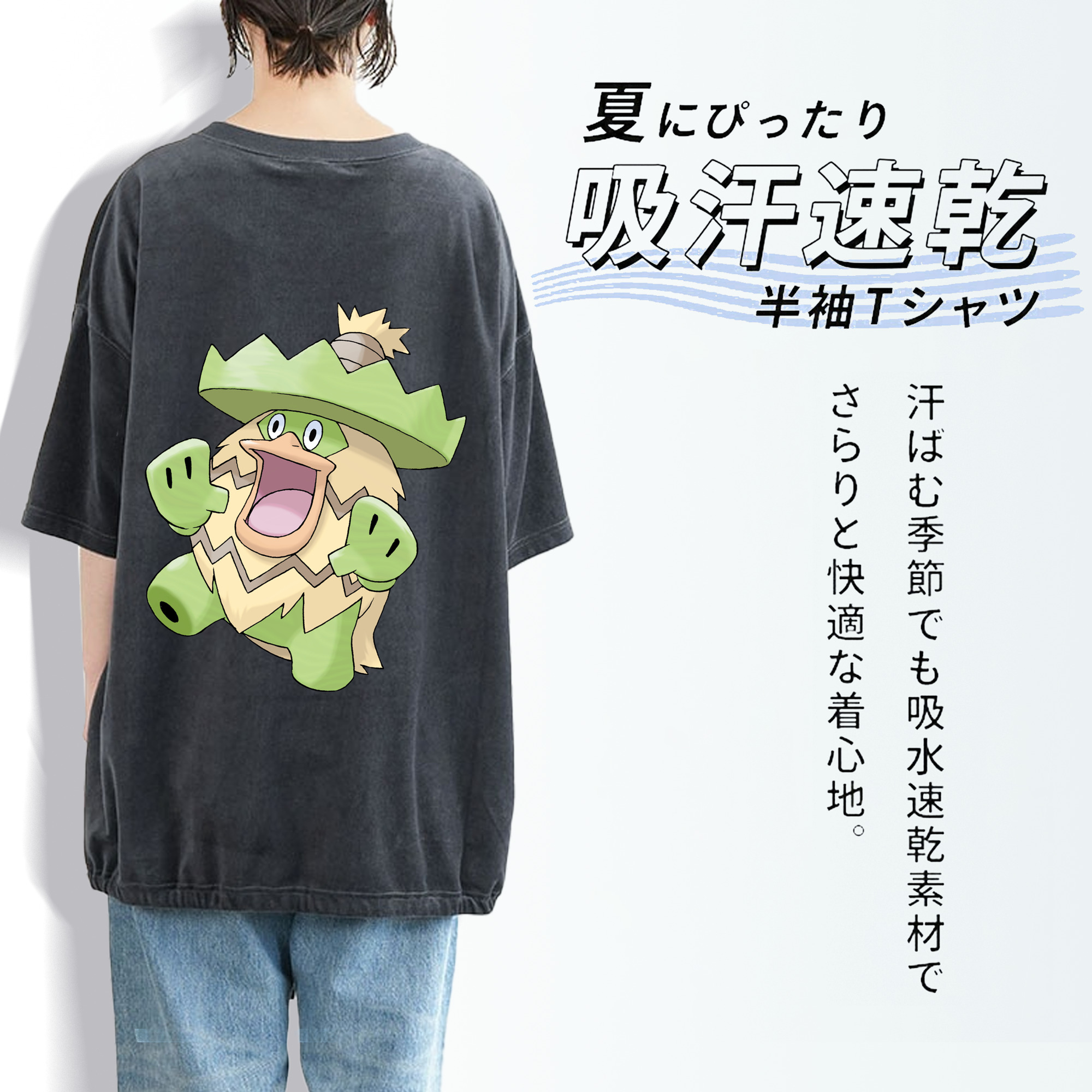 ポケットモンスター Pokémon 綿100% ヴィンテージ風 半袖Tシャツ（背面プリント）