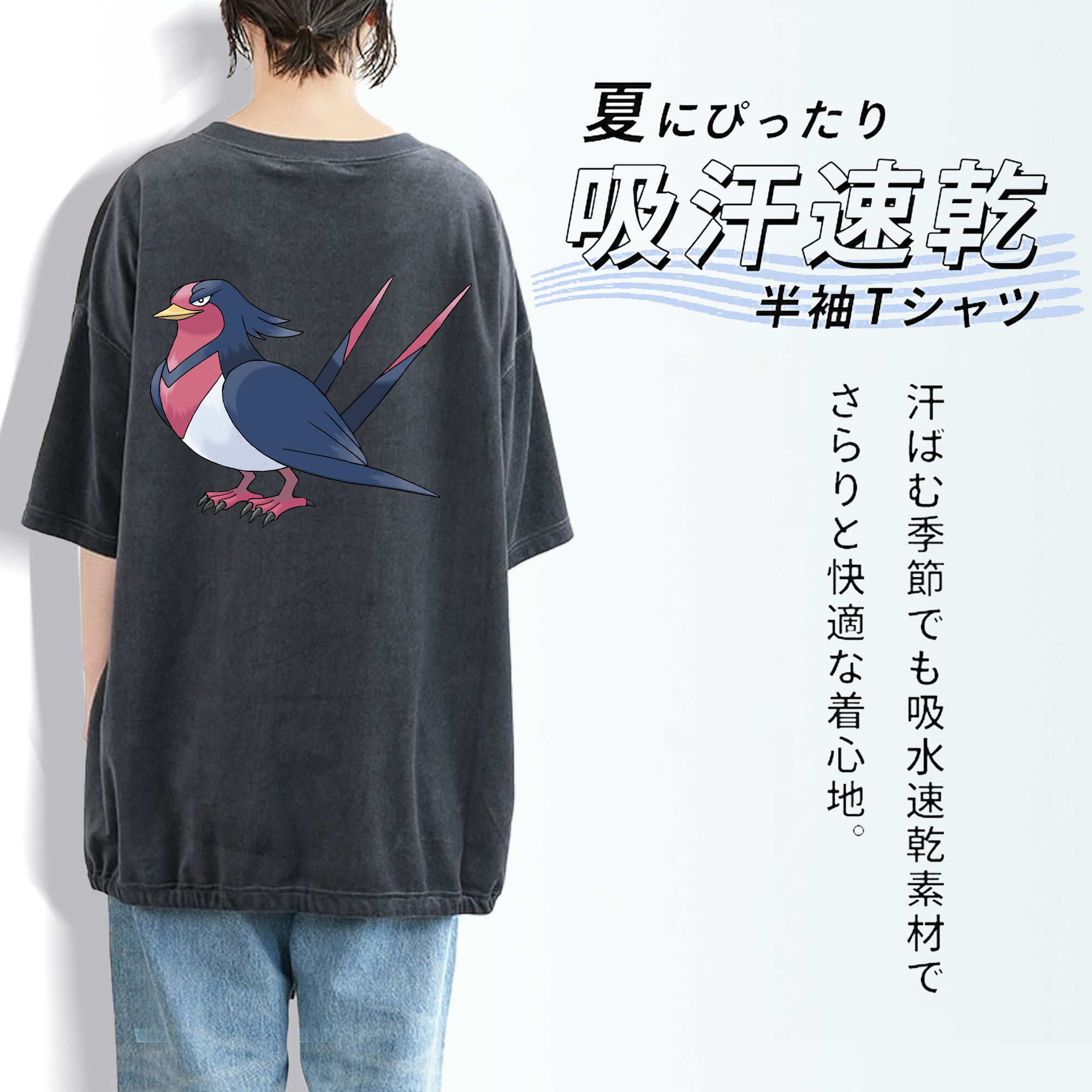 ポケットモンスター Pokémon 綿100% ヴィンテージ風 半袖Tシャツ（背面プリント）