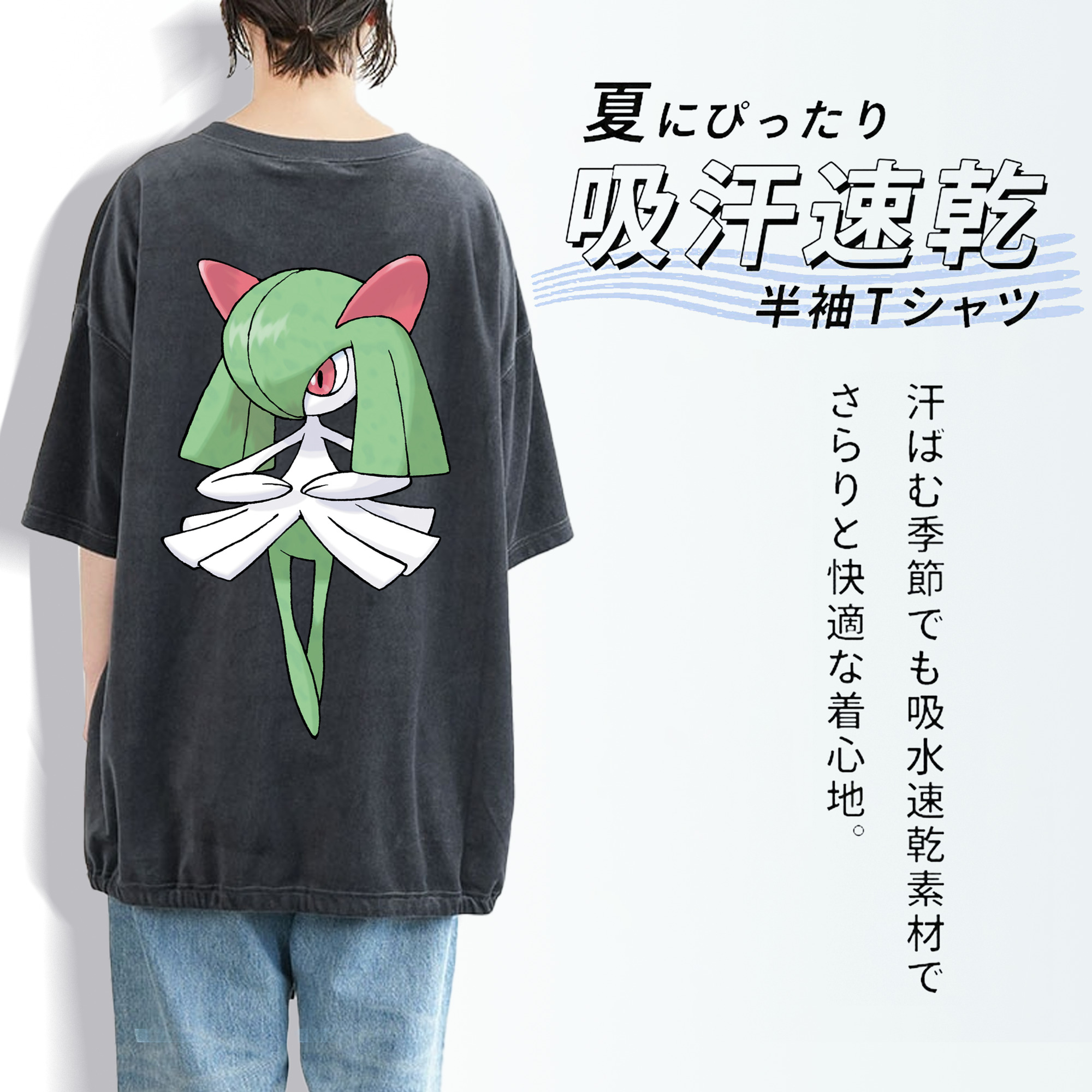 ポケットモンスター Pokémon 綿100% ヴィンテージ風 半袖Tシャツ（背面プリント）