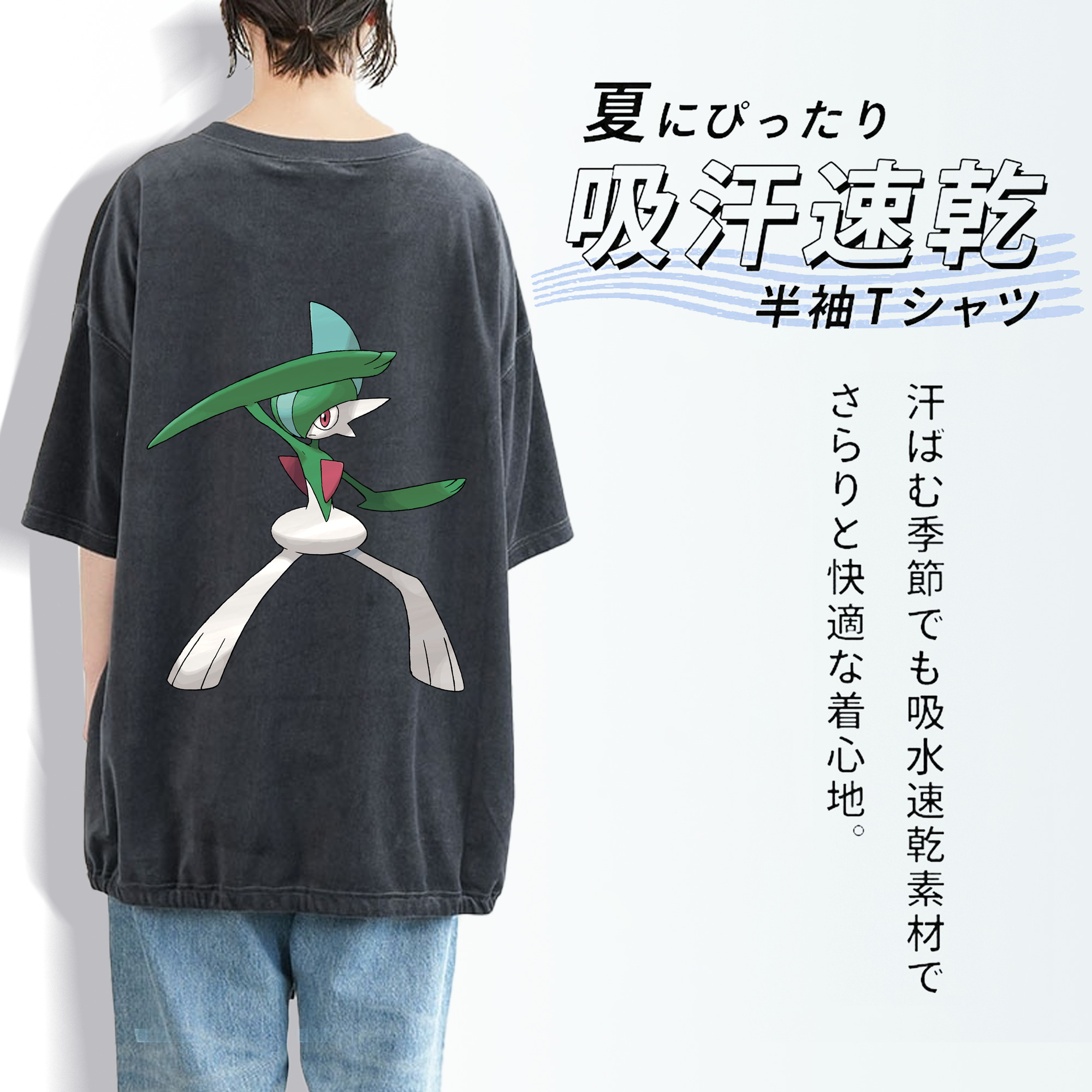 ポケットモンスター Pokémon 綿100% ヴィンテージ風 半袖Tシャツ（背面プリント）