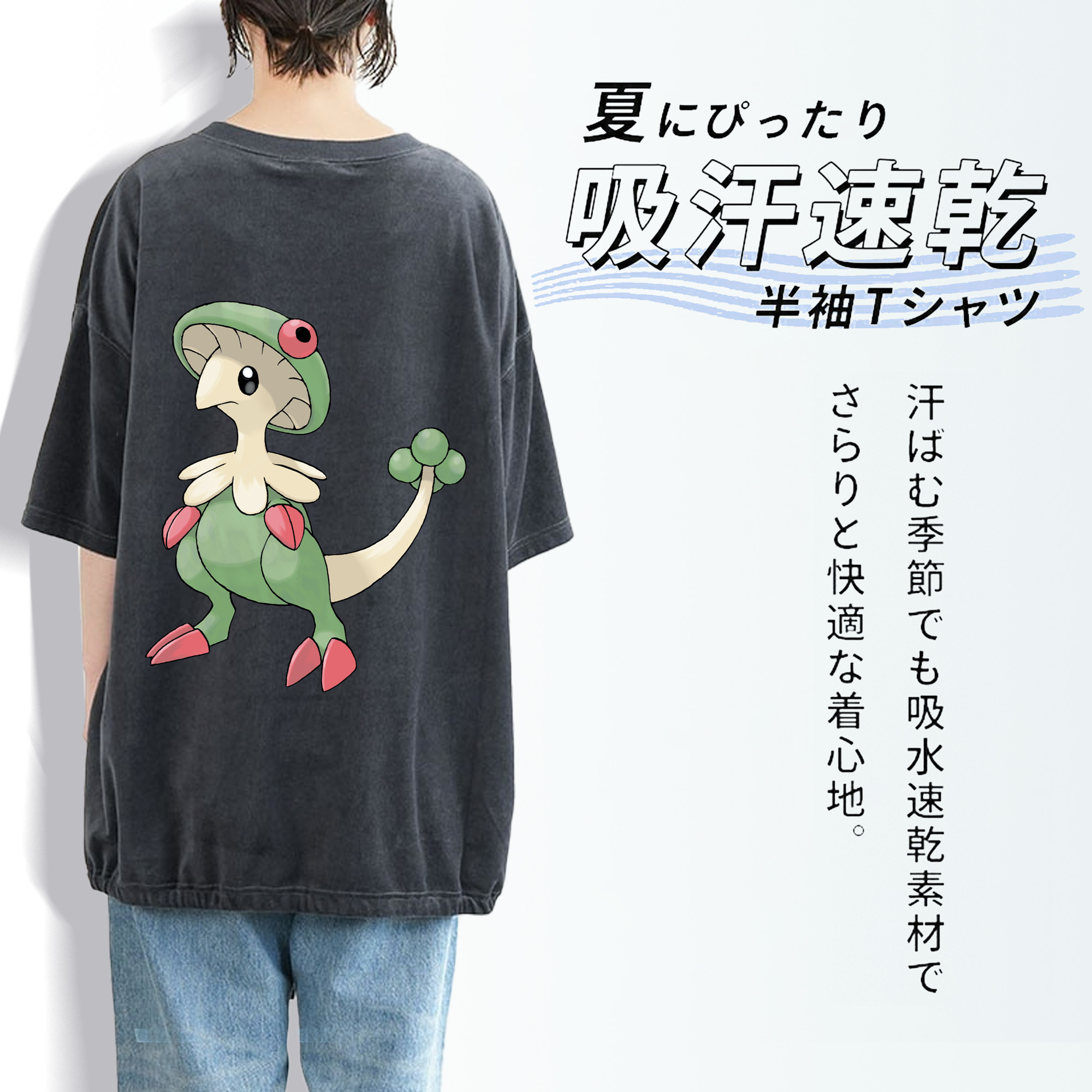 ポケットモンスター Pokémon 綿100% ヴィンテージ風 半袖Tシャツ（背面プリント）