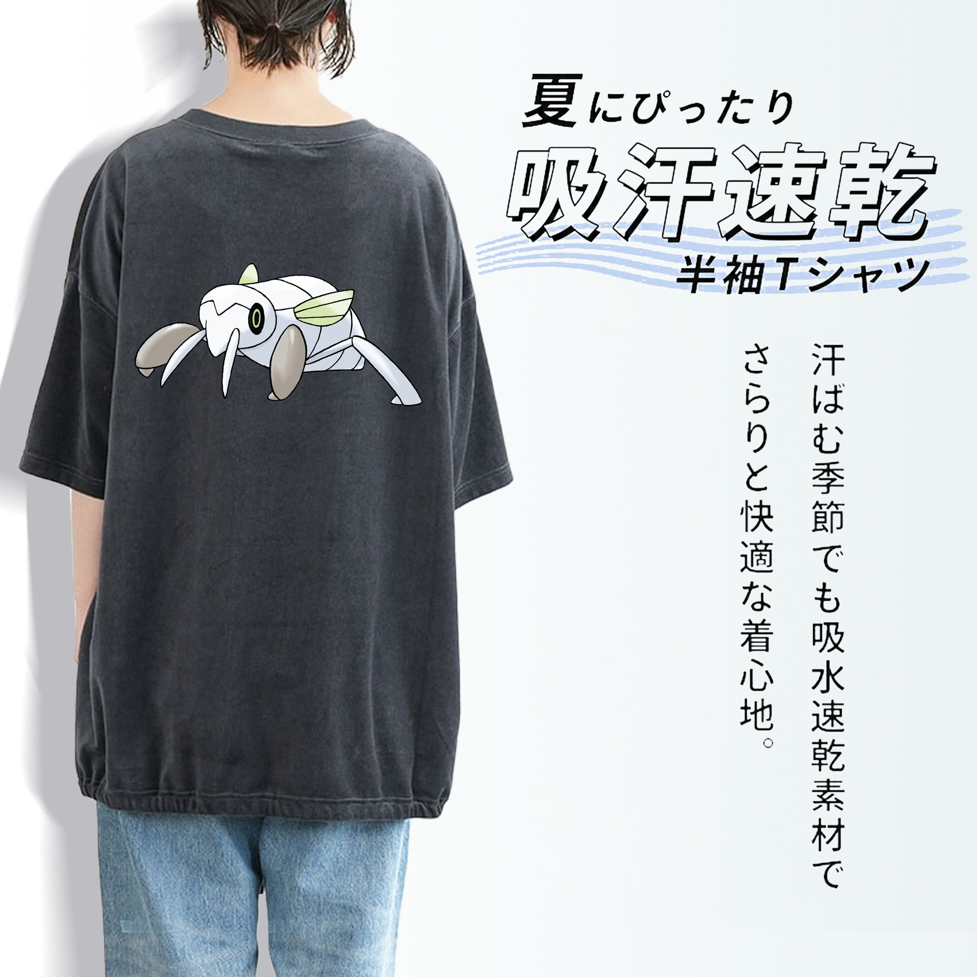 ポケットモンスター Pokémon 綿100% ヴィンテージ風 半袖Tシャツ（背面プリント）