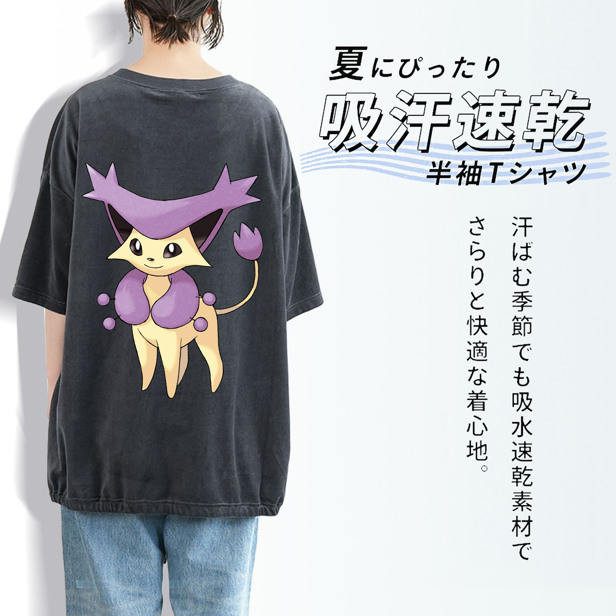 ポケットモンスター Pokémon 綿100% ヴィンテージ風 半袖Tシャツ（背面プリント）
