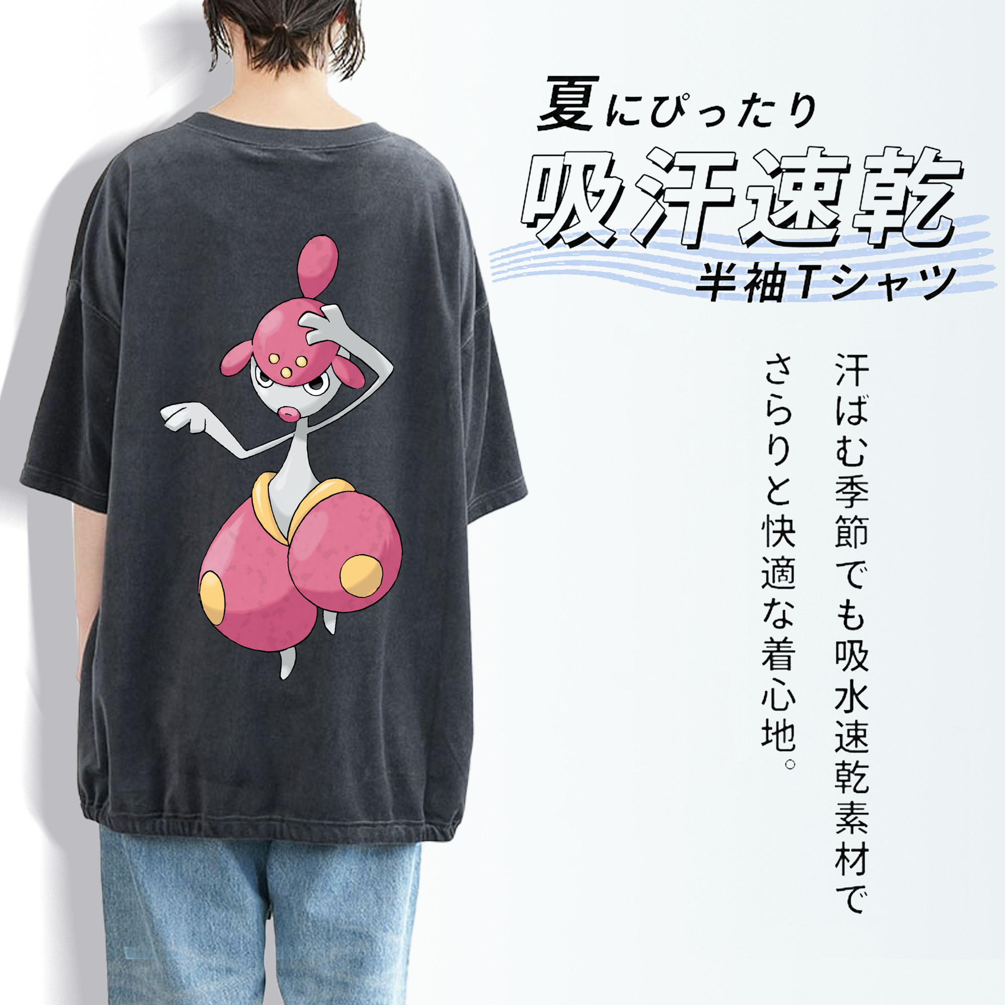 ポケットモンスター Pokémon 綿100% ヴィンテージ風 半袖Tシャツ（背面プリント）