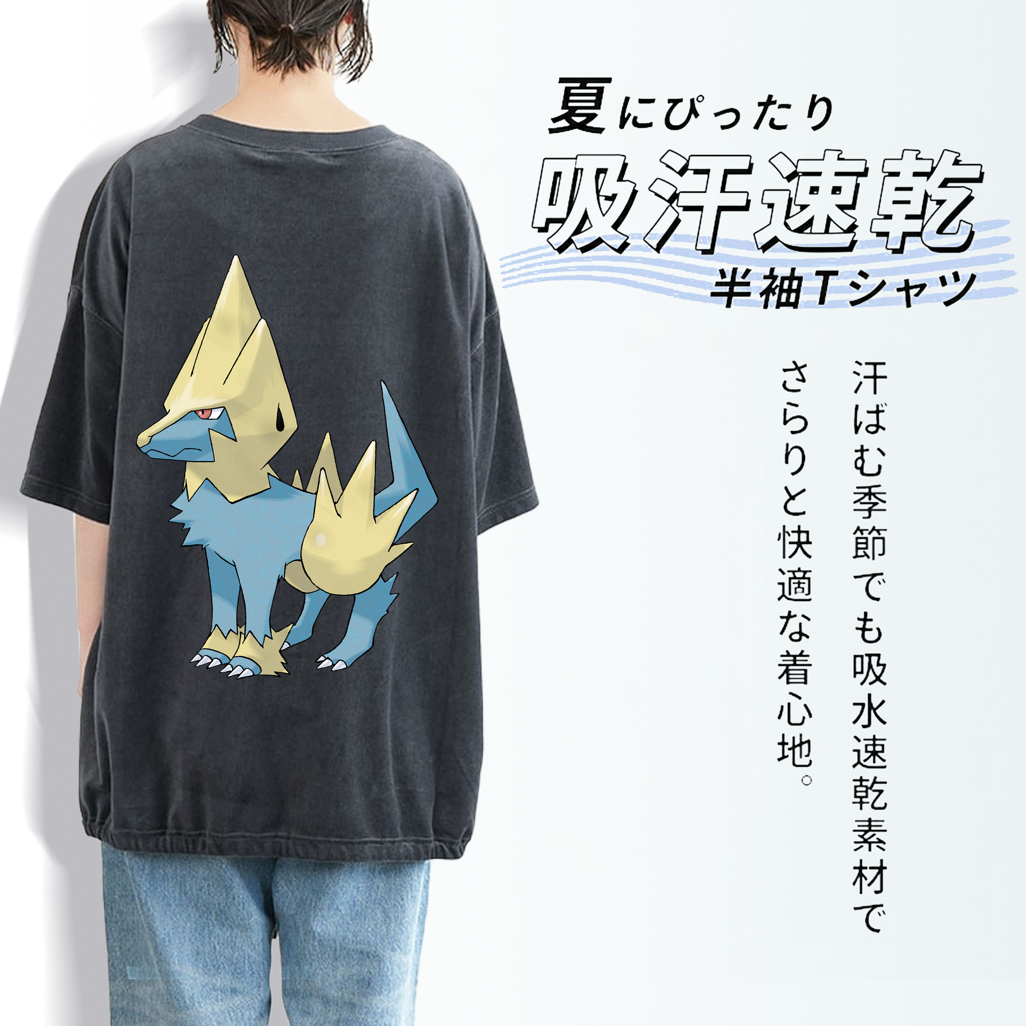 ポケットモンスター Pokémon 綿100% ヴィンテージ風 半袖Tシャツ（背面プリント）