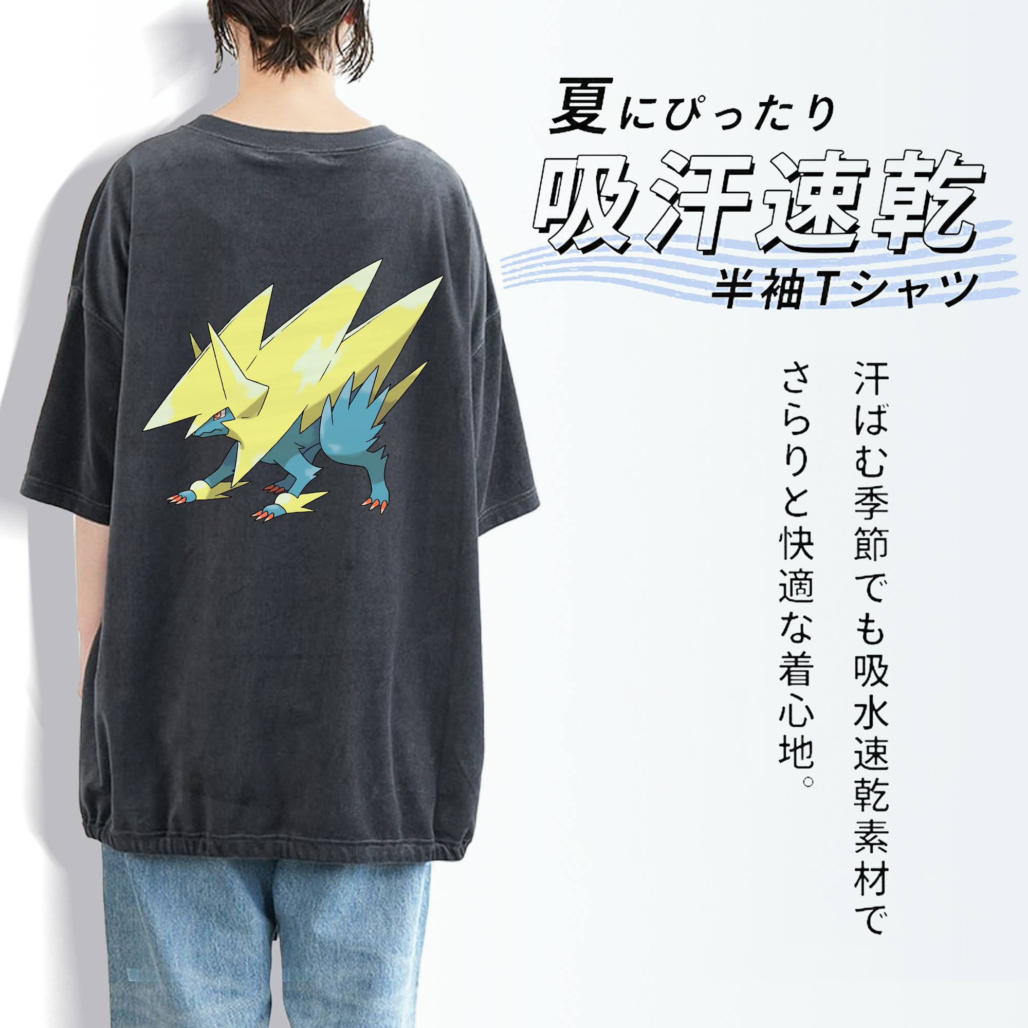 ポケットモンスター Pokémon 綿100% ヴィンテージ風 半袖Tシャツ（背面プリント）