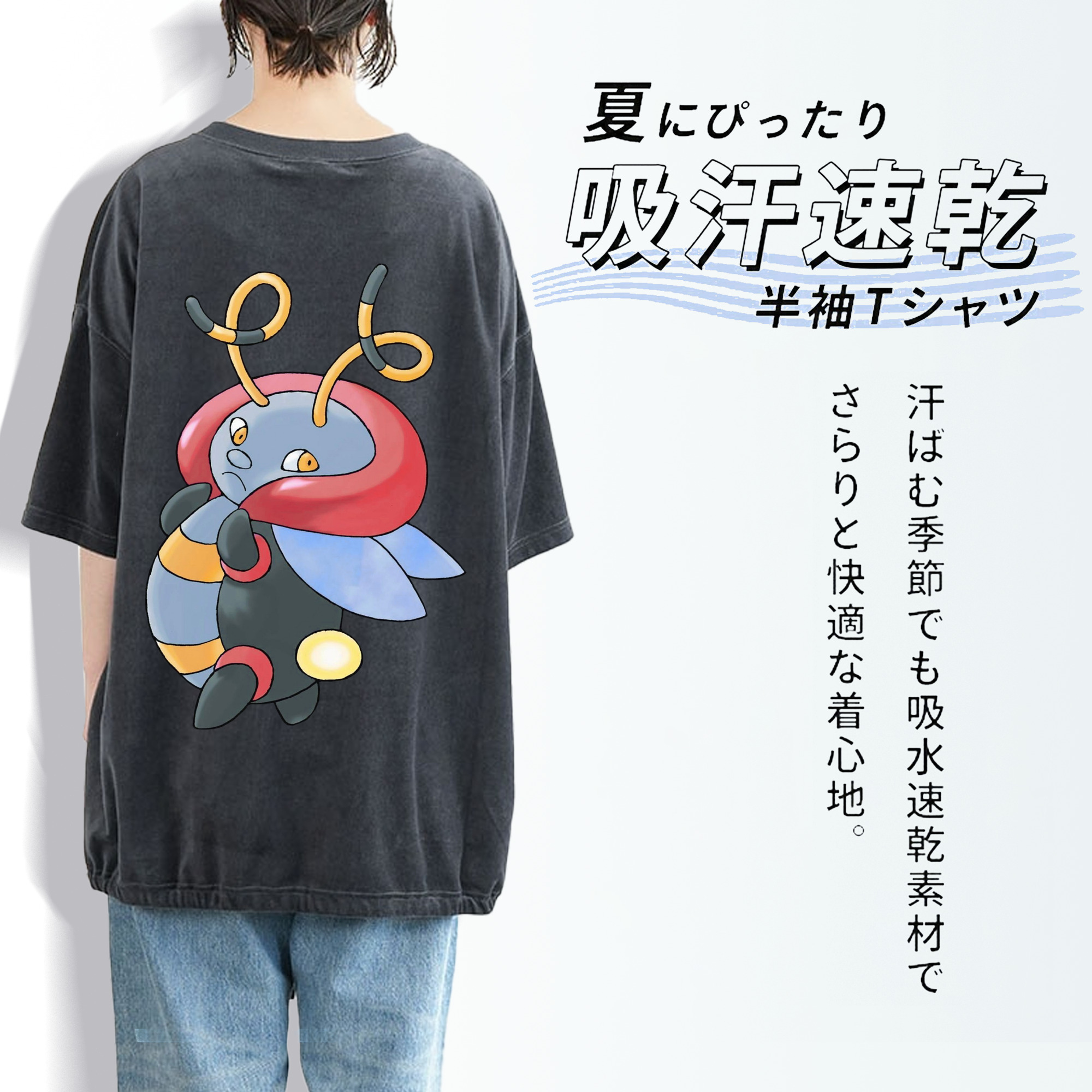 ポケットモンスター Pokémon 綿100% ヴィンテージ風 半袖Tシャツ（背面プリント）