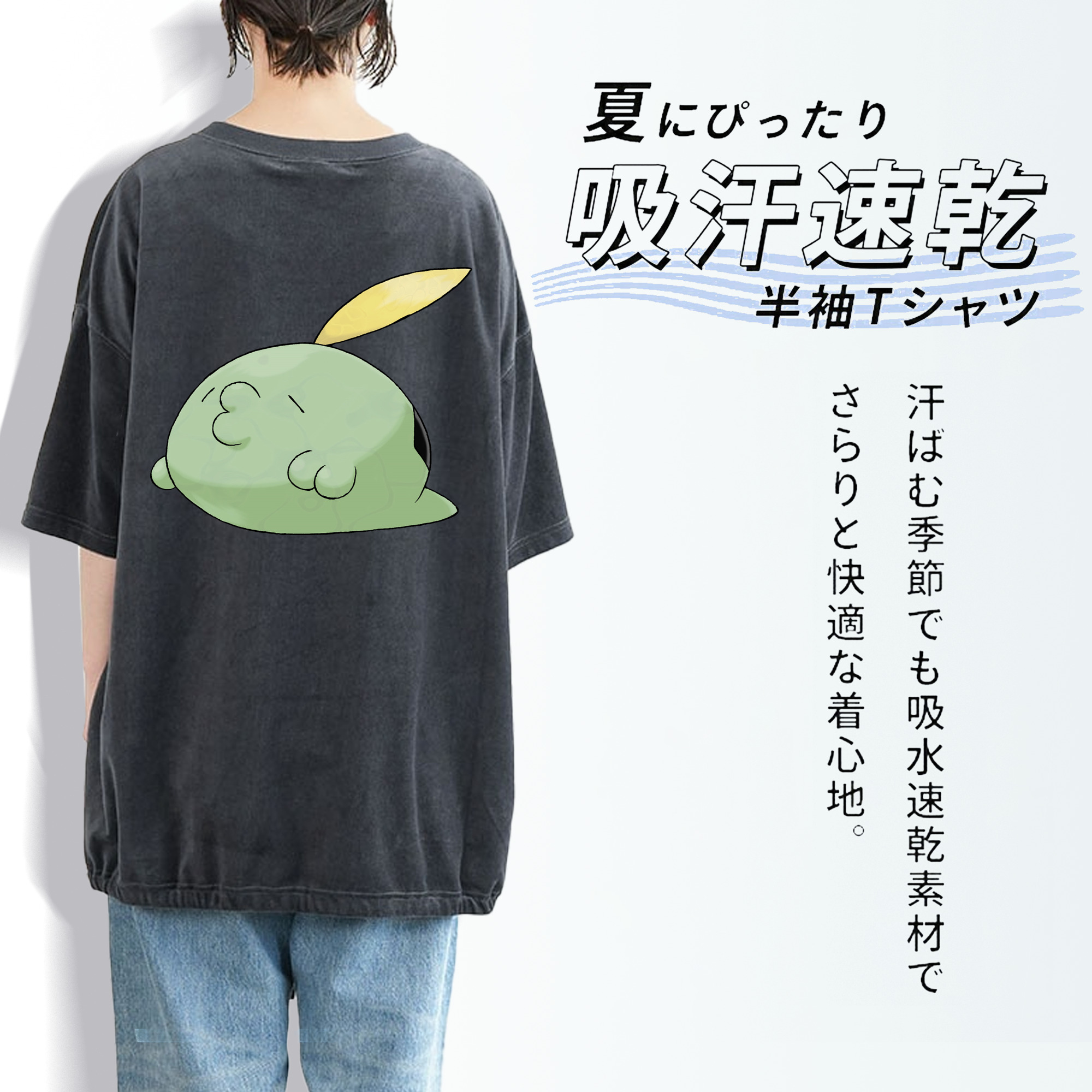 ポケットモンスター Pokémon 綿100% ヴィンテージ風 半袖Tシャツ（背面プリント）