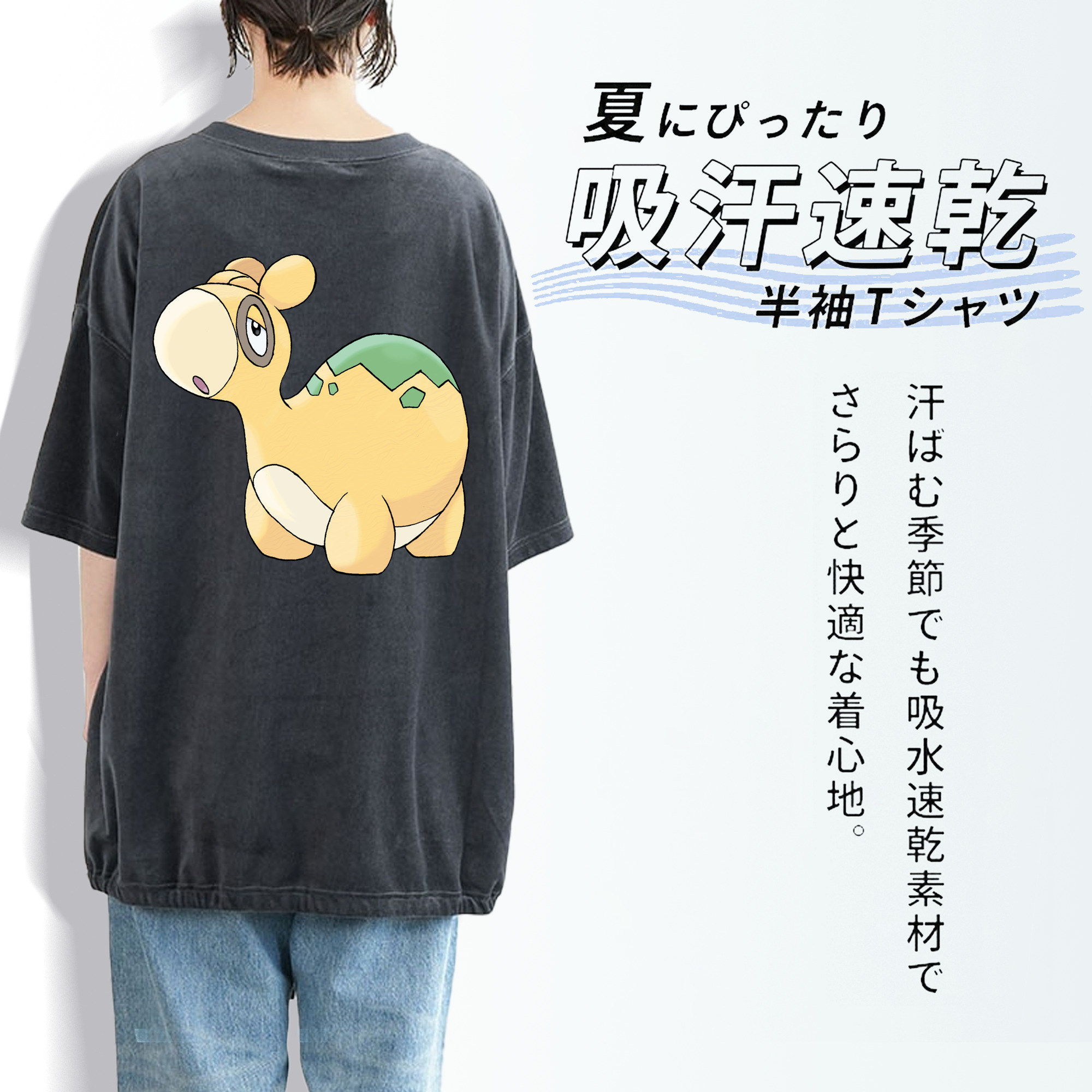 ポケットモンスター Pokémon 綿100% ヴィンテージ風 半袖Tシャツ（背面プリント）