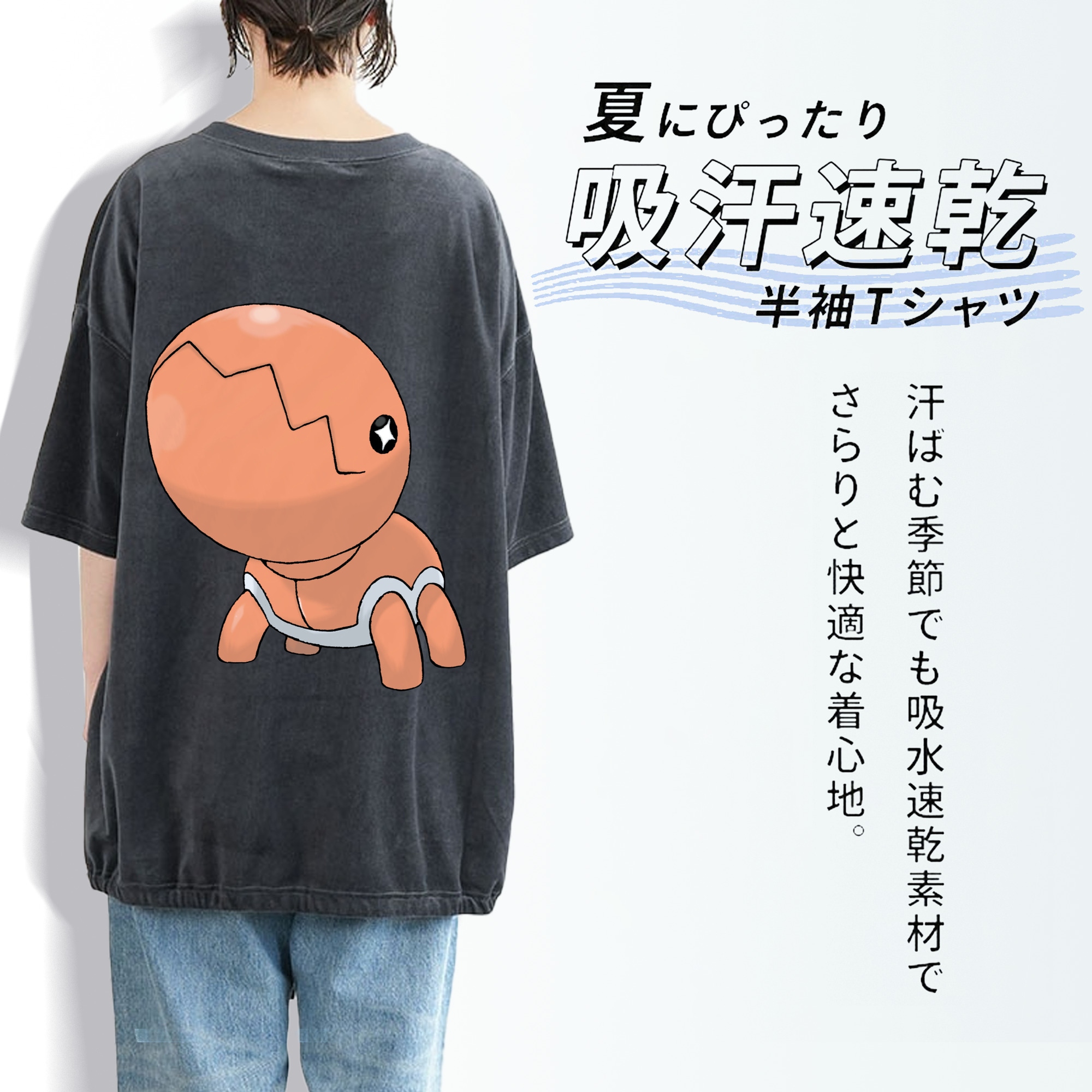 ポケットモンスター Pokémon 綿100% ヴィンテージ風 半袖Tシャツ（背面プリント）