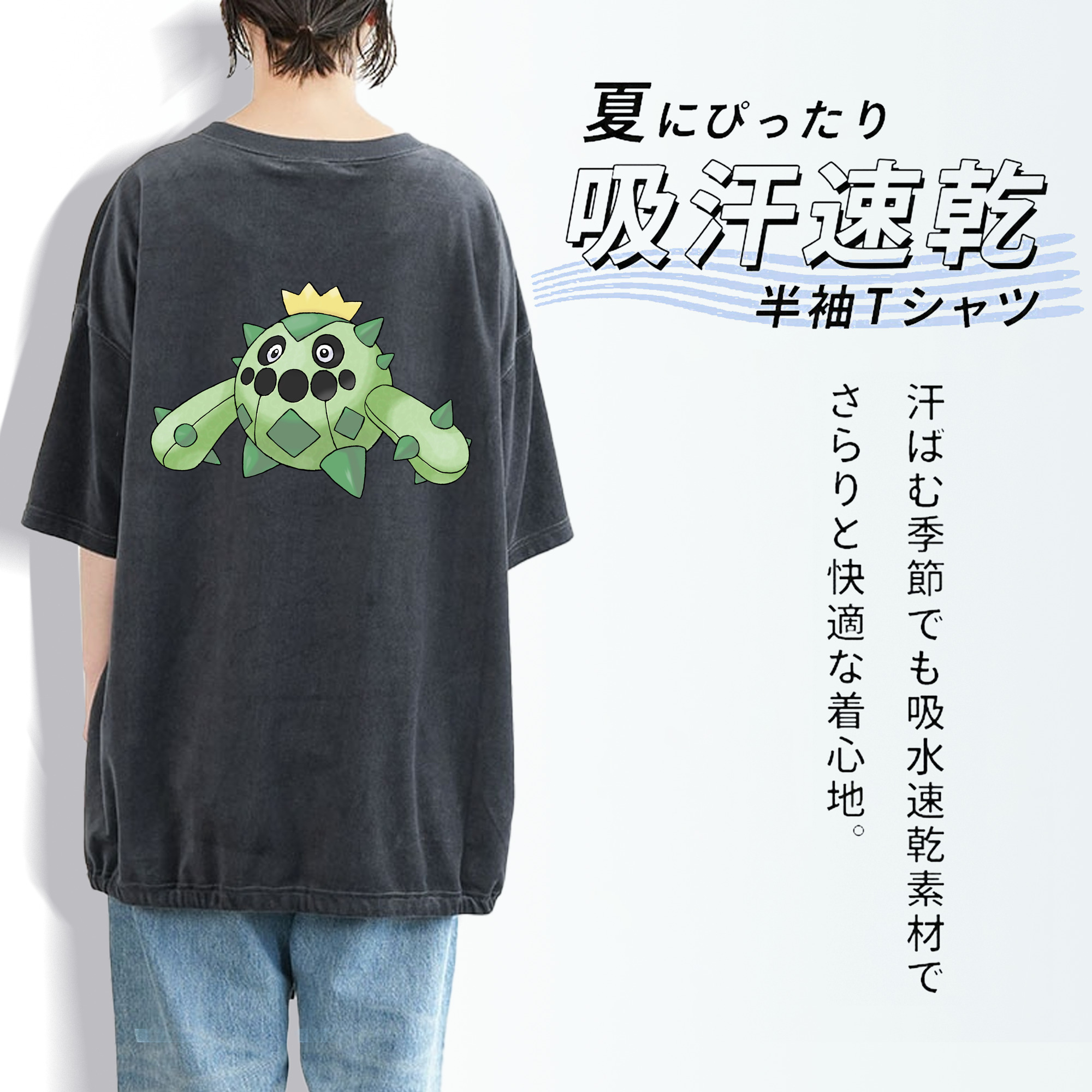 ポケットモンスター Pokémon 綿100% ヴィンテージ風 半袖Tシャツ（背面プリント）
